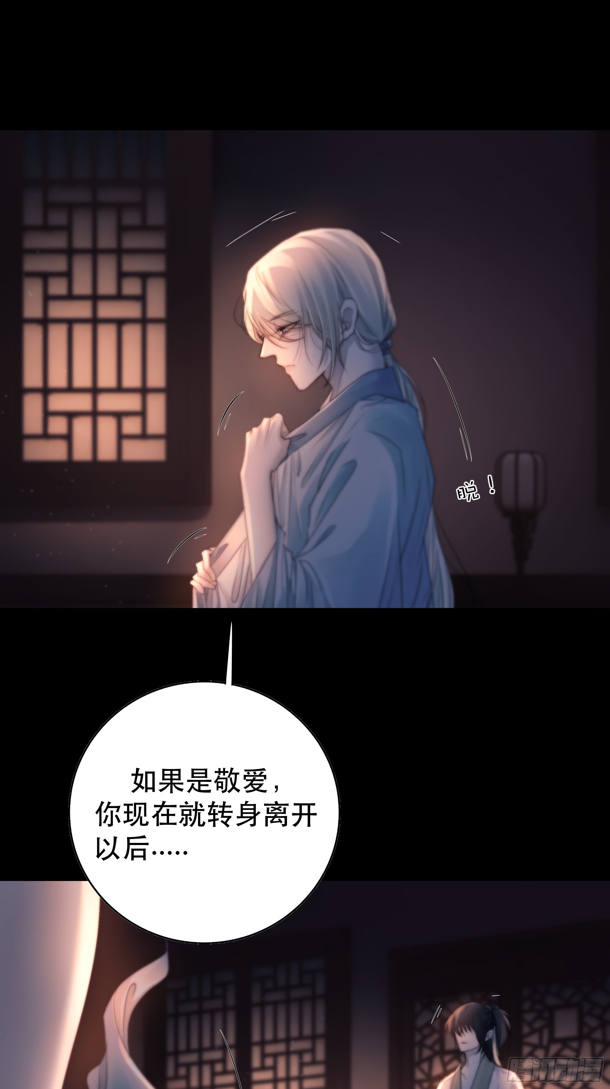 心声澜翻，能否与你同梦？63