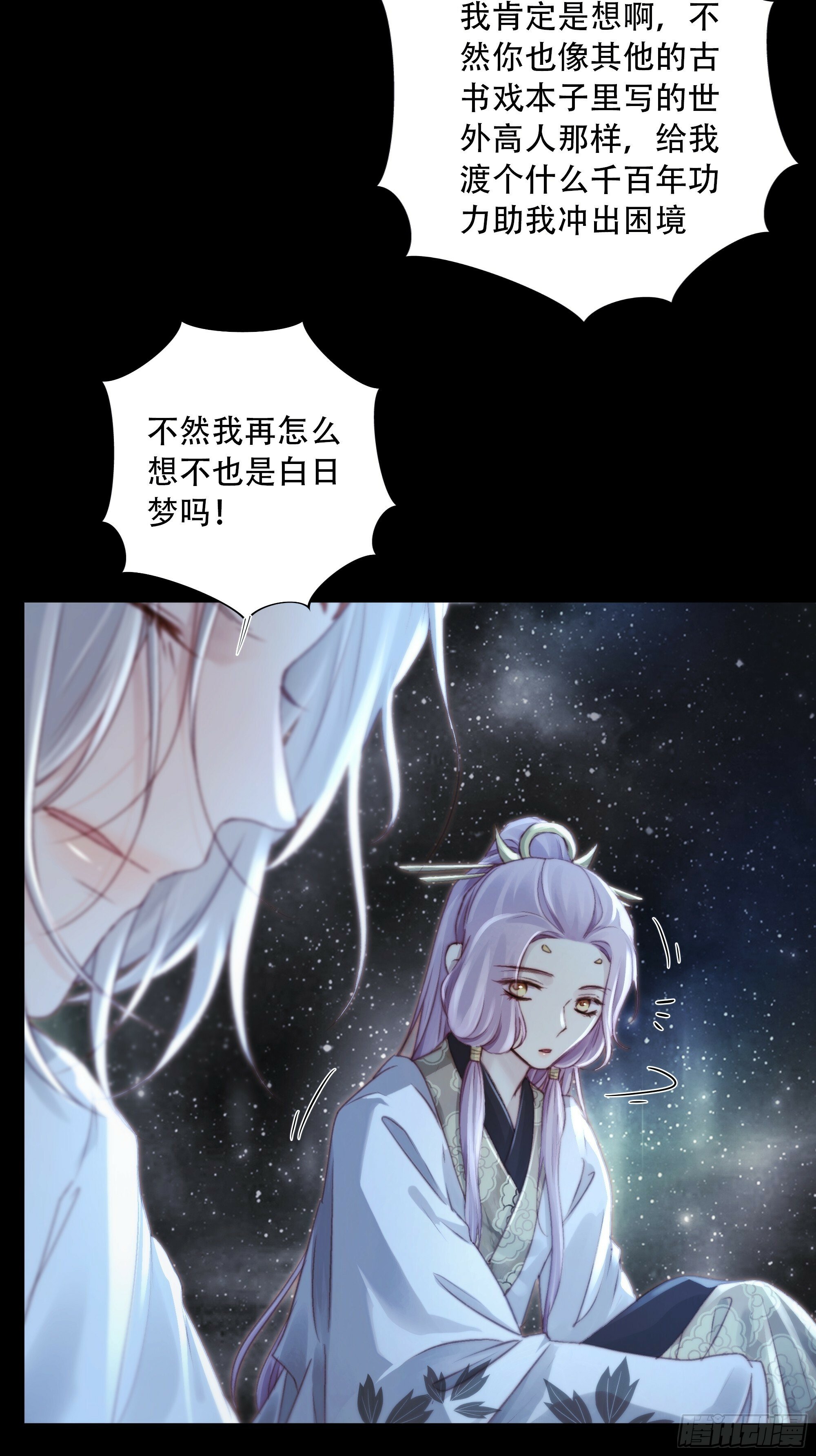 如果忘记他，我们还能……28