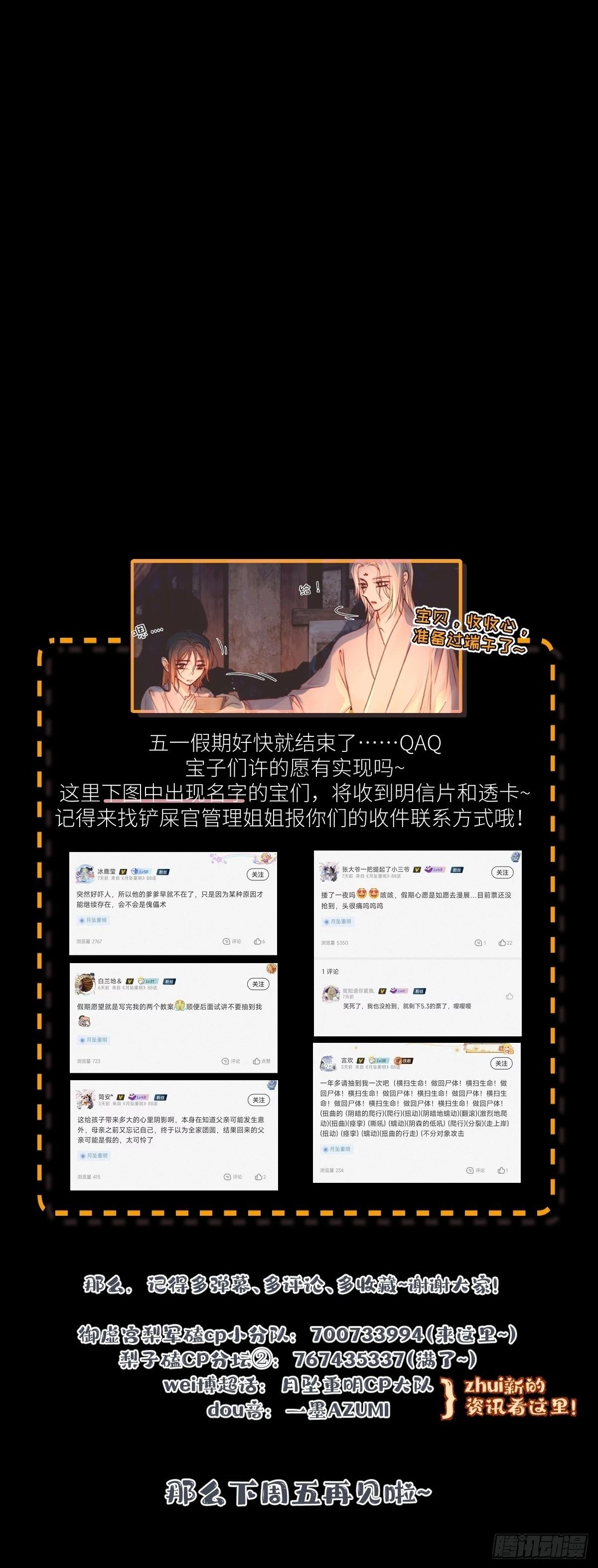 若哪天我不在了，它也好保护你51