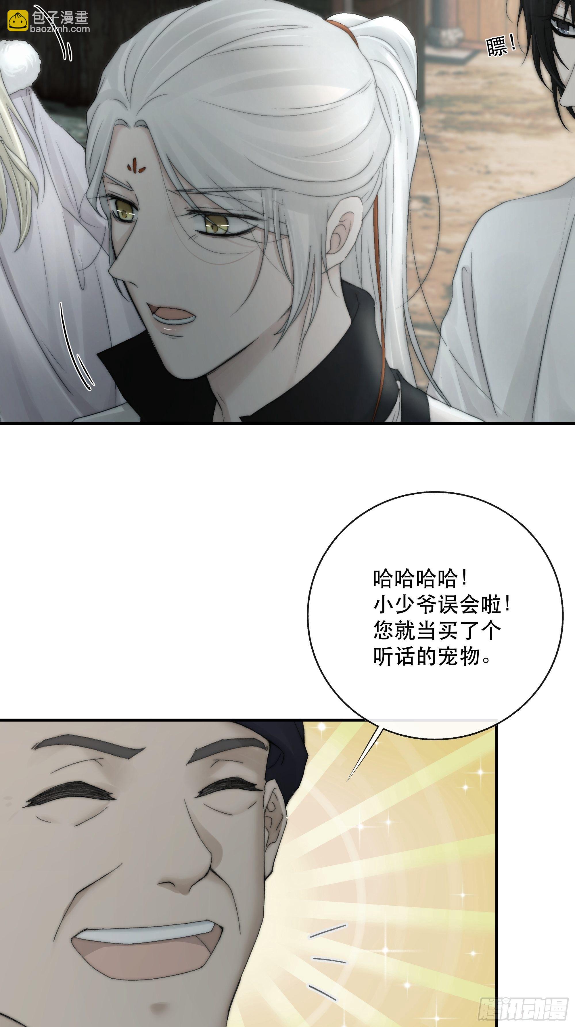 买一只香凝蝶送给内子15