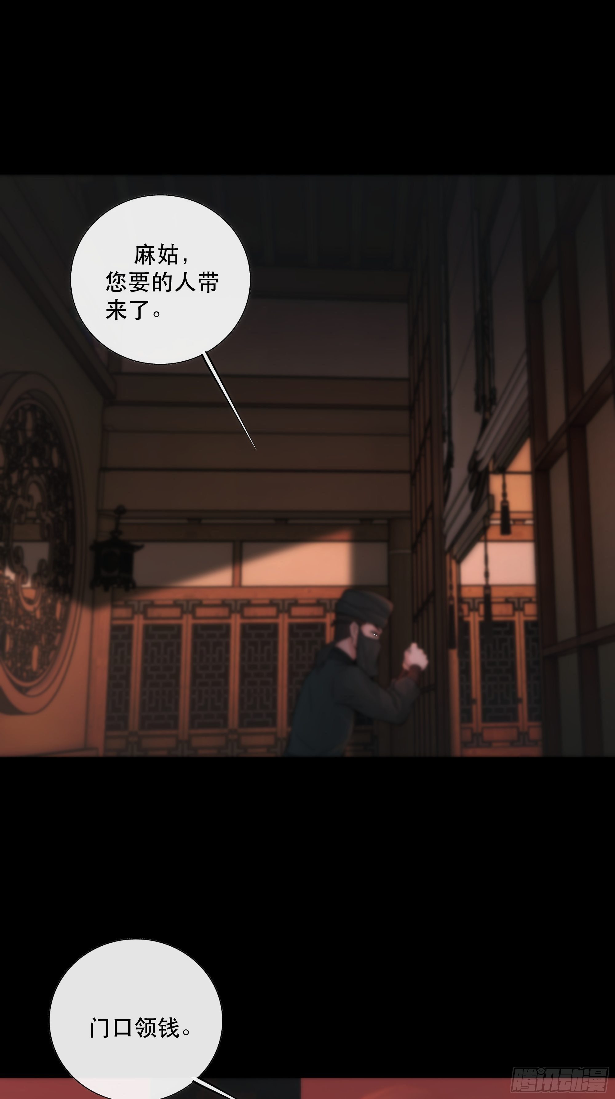 吃瓜吃到绑架现场29