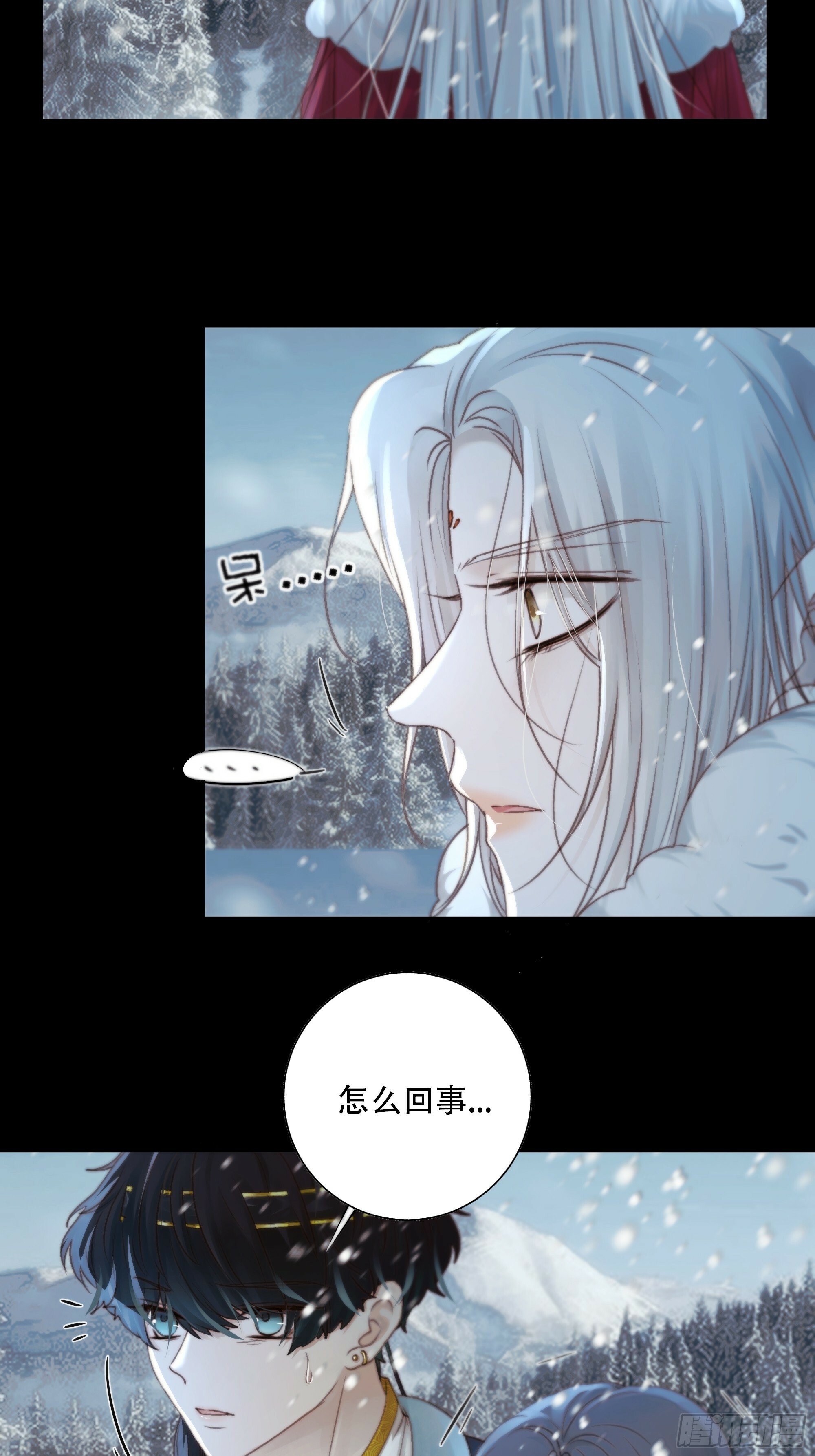 我好乱，到底是谁…抓着谁不放？4