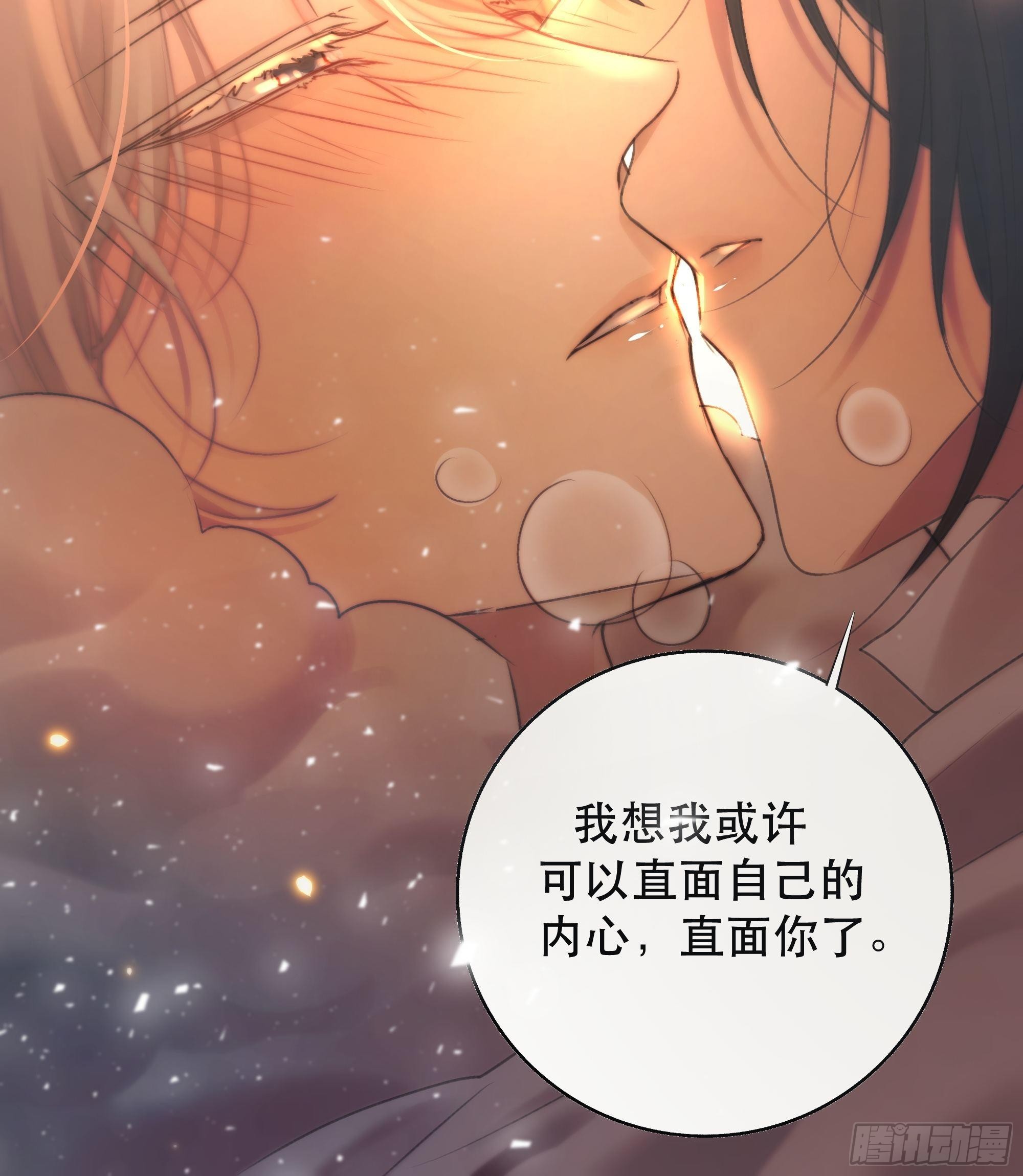 我是你的小乞丐50