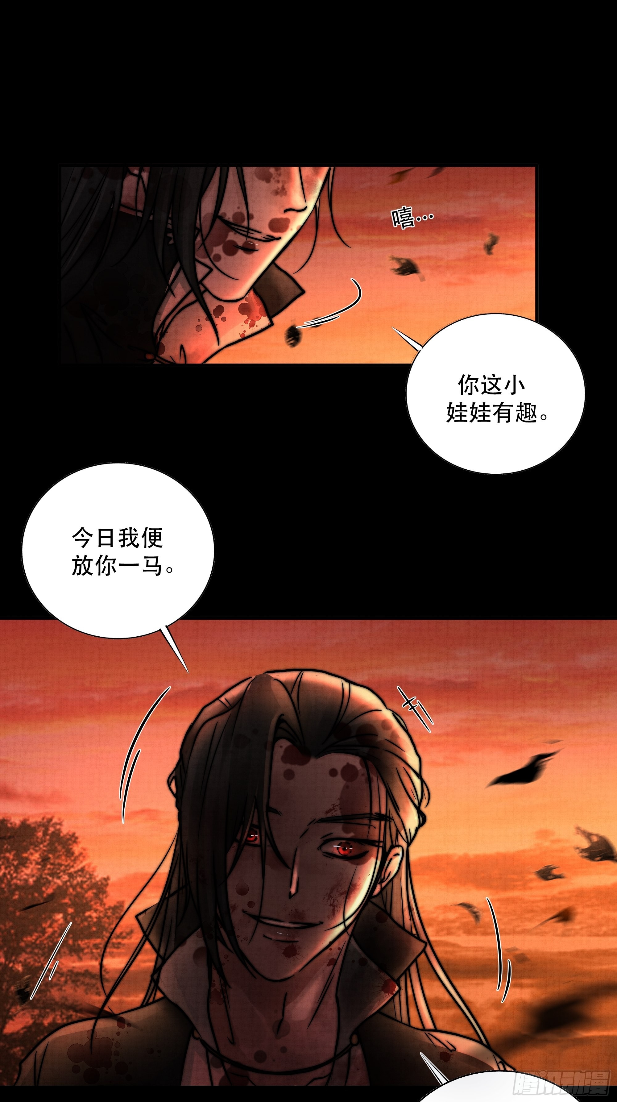 想要我命的人多了，我不记得你23