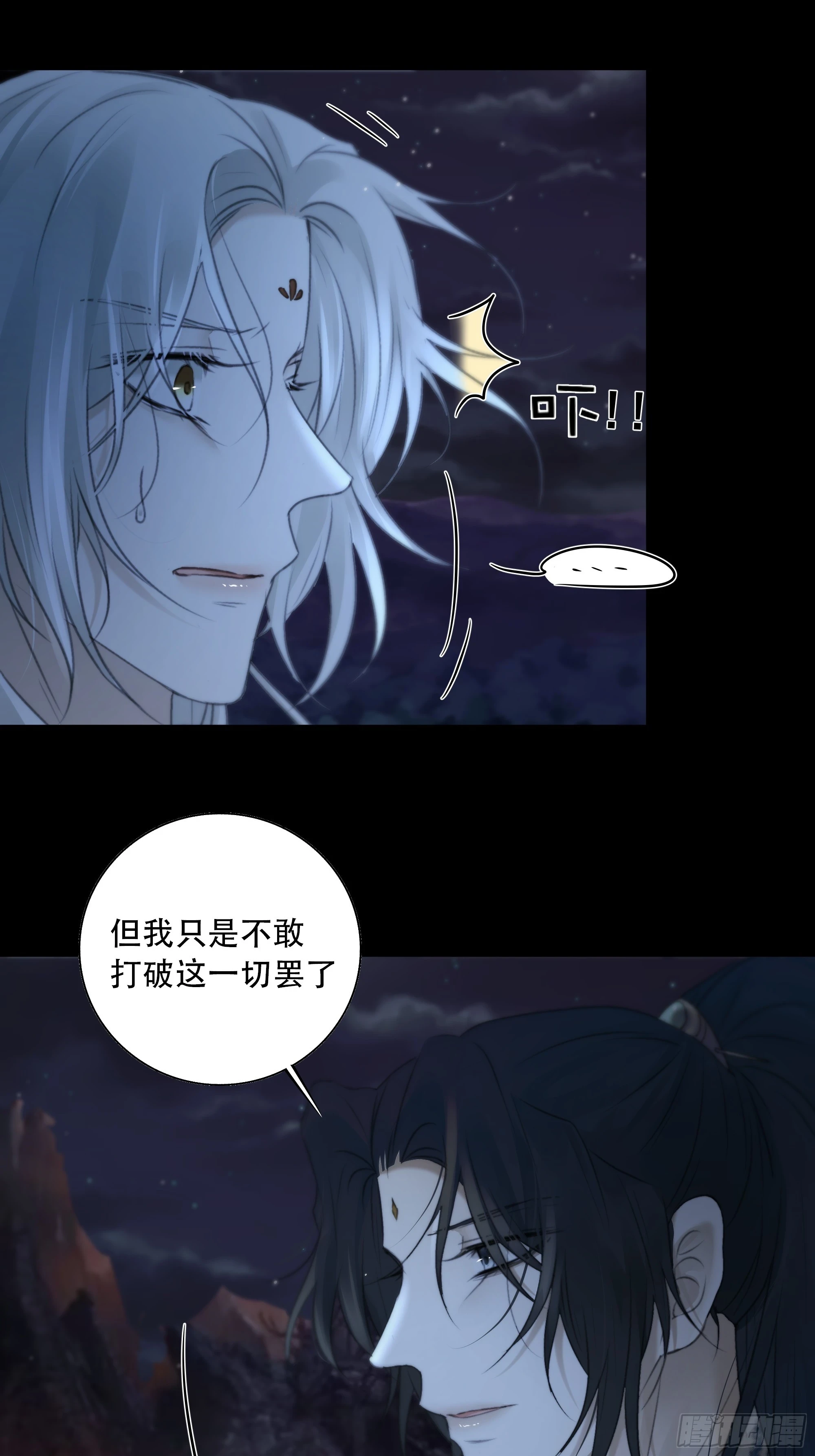 这一切，不能结束！！！12