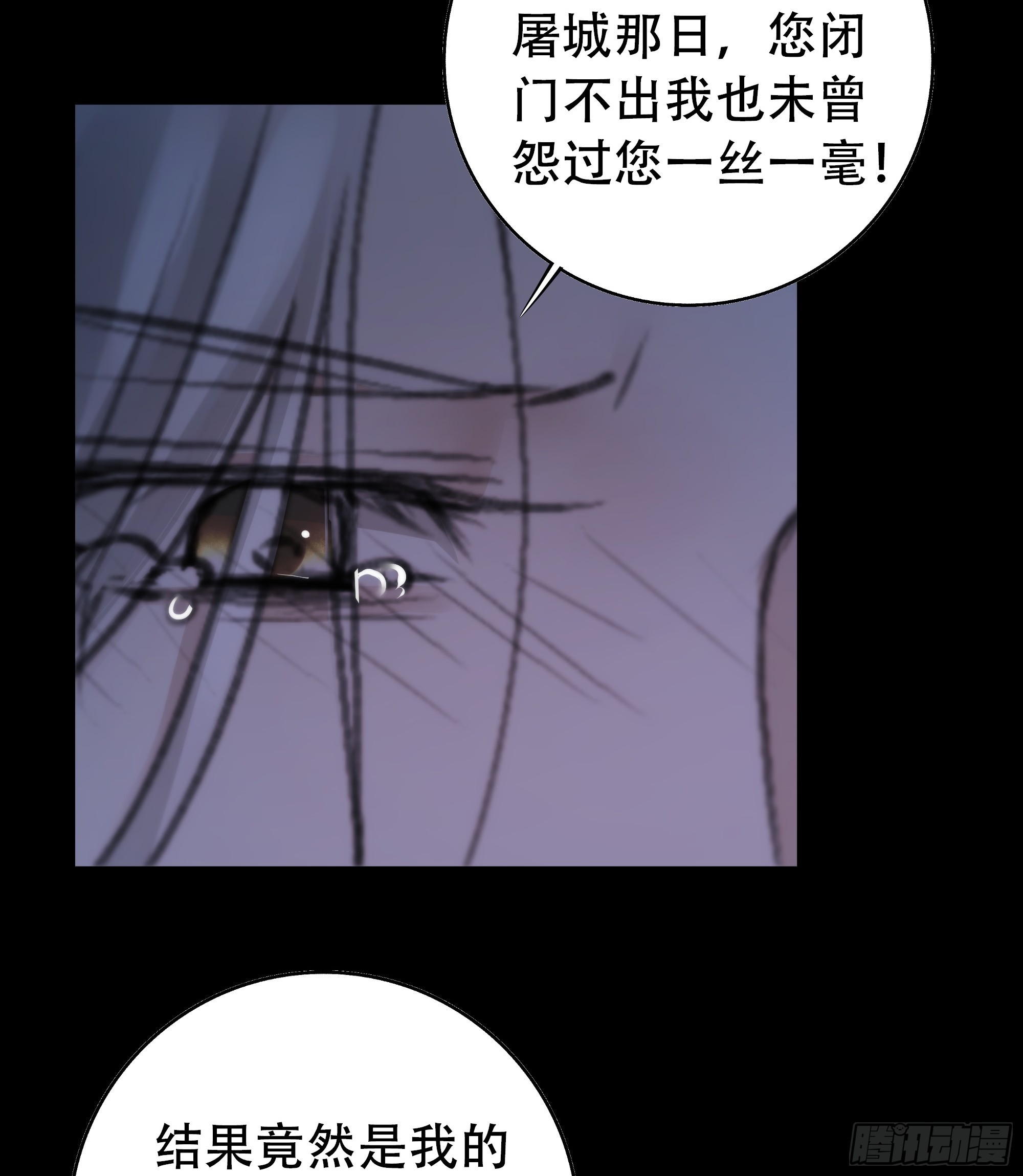 具事无全，欲壑难平17