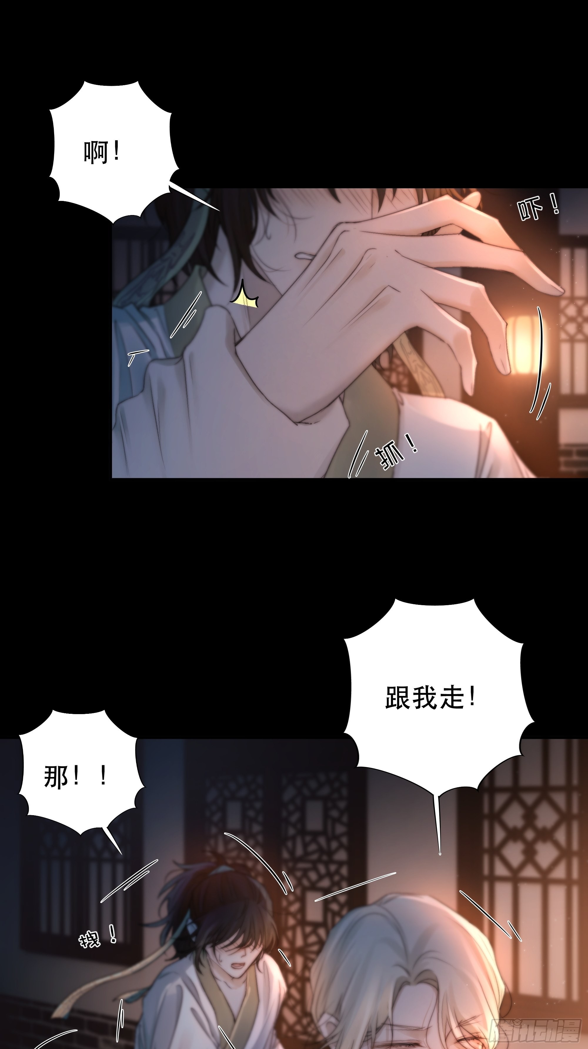 心声澜翻，能否与你同梦？55