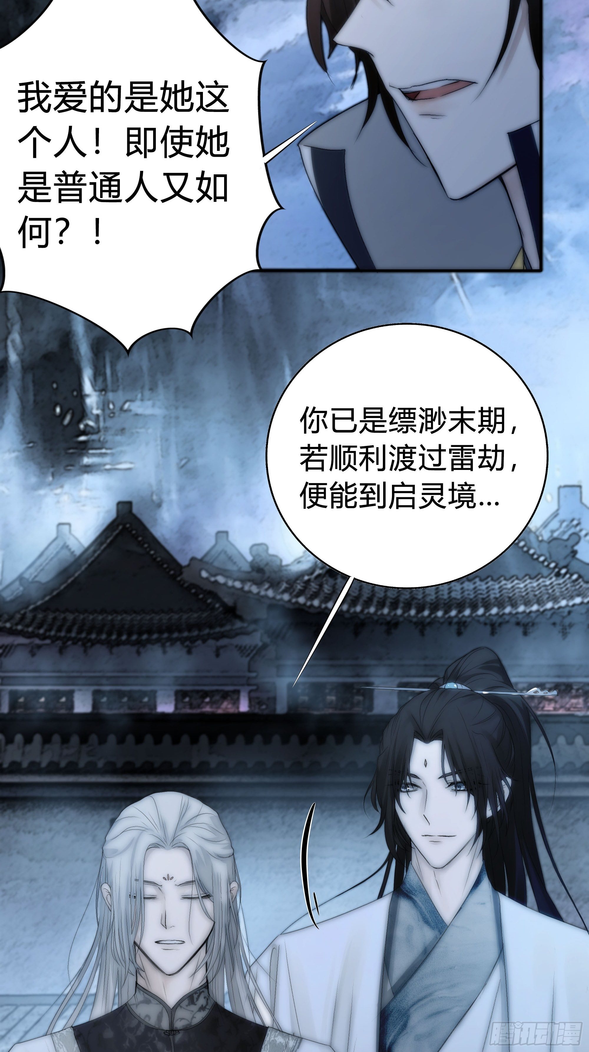 你知道这意味着什么。44