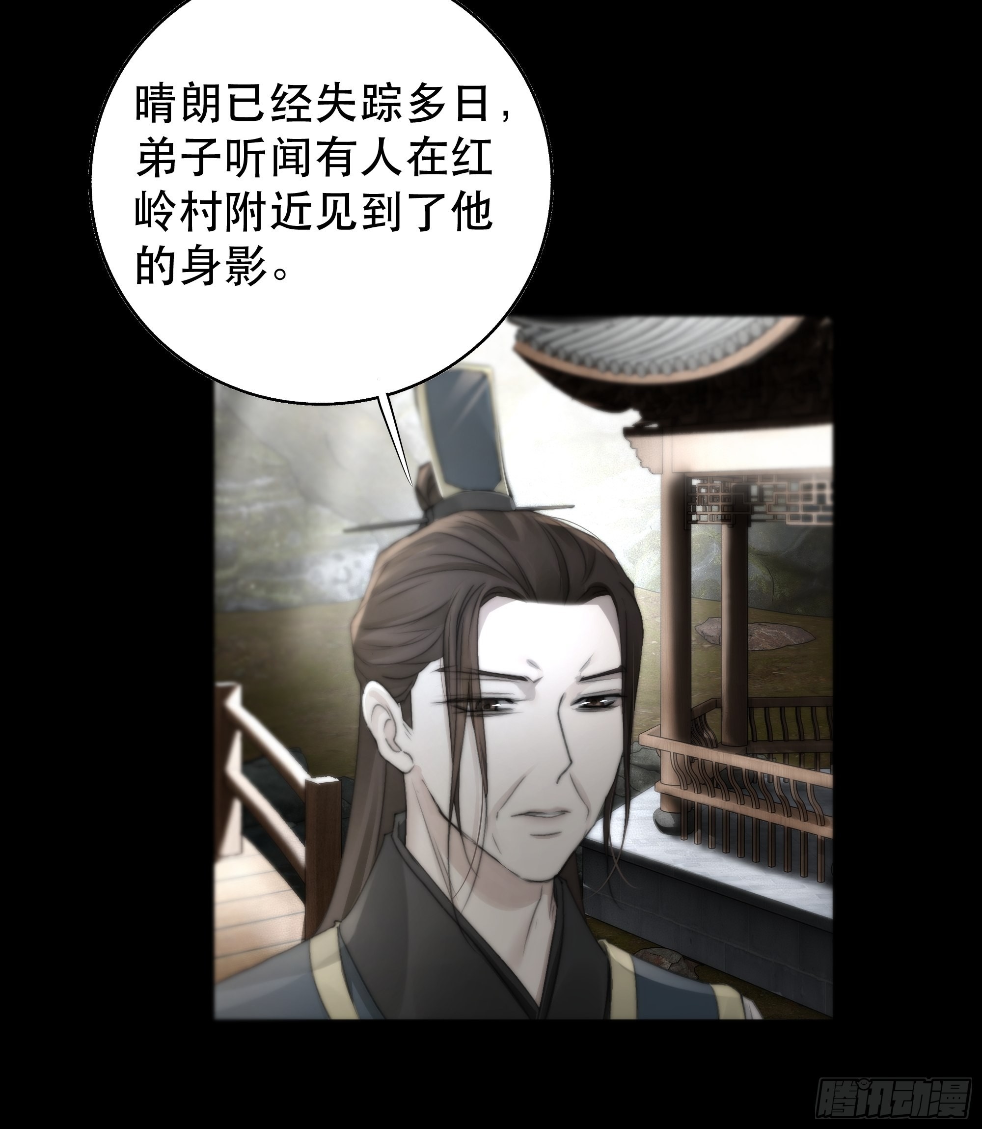 我是你的小乞丐30