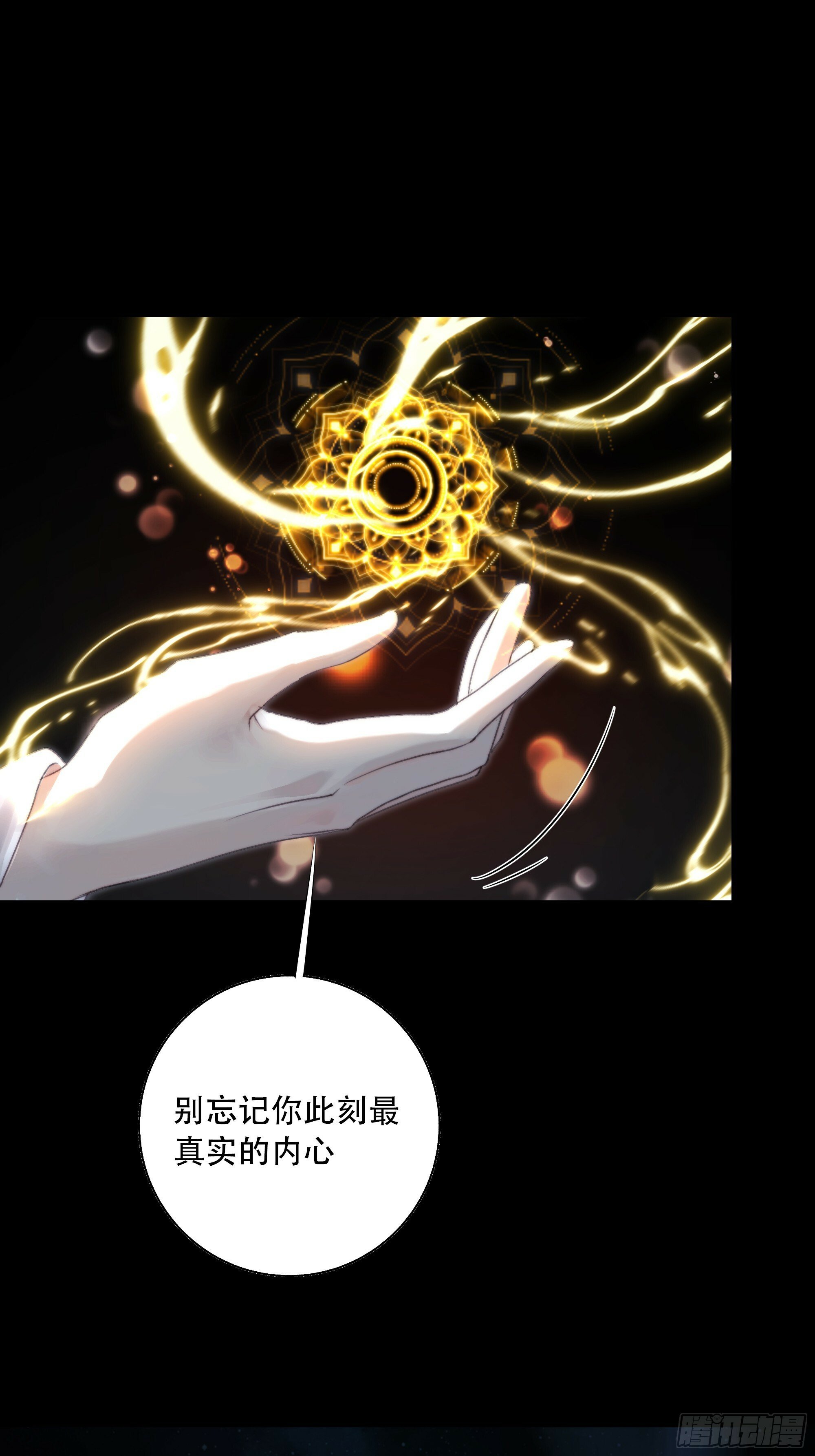 如果忘记他，我们还能……44