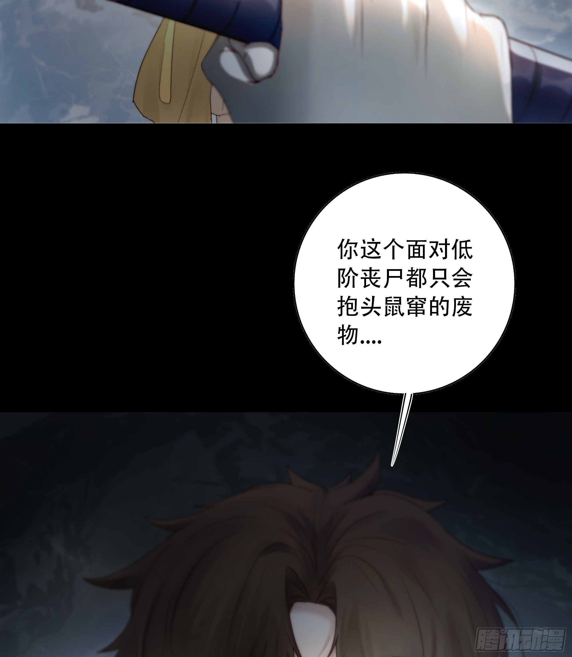 所以，你对他是什么感情？49