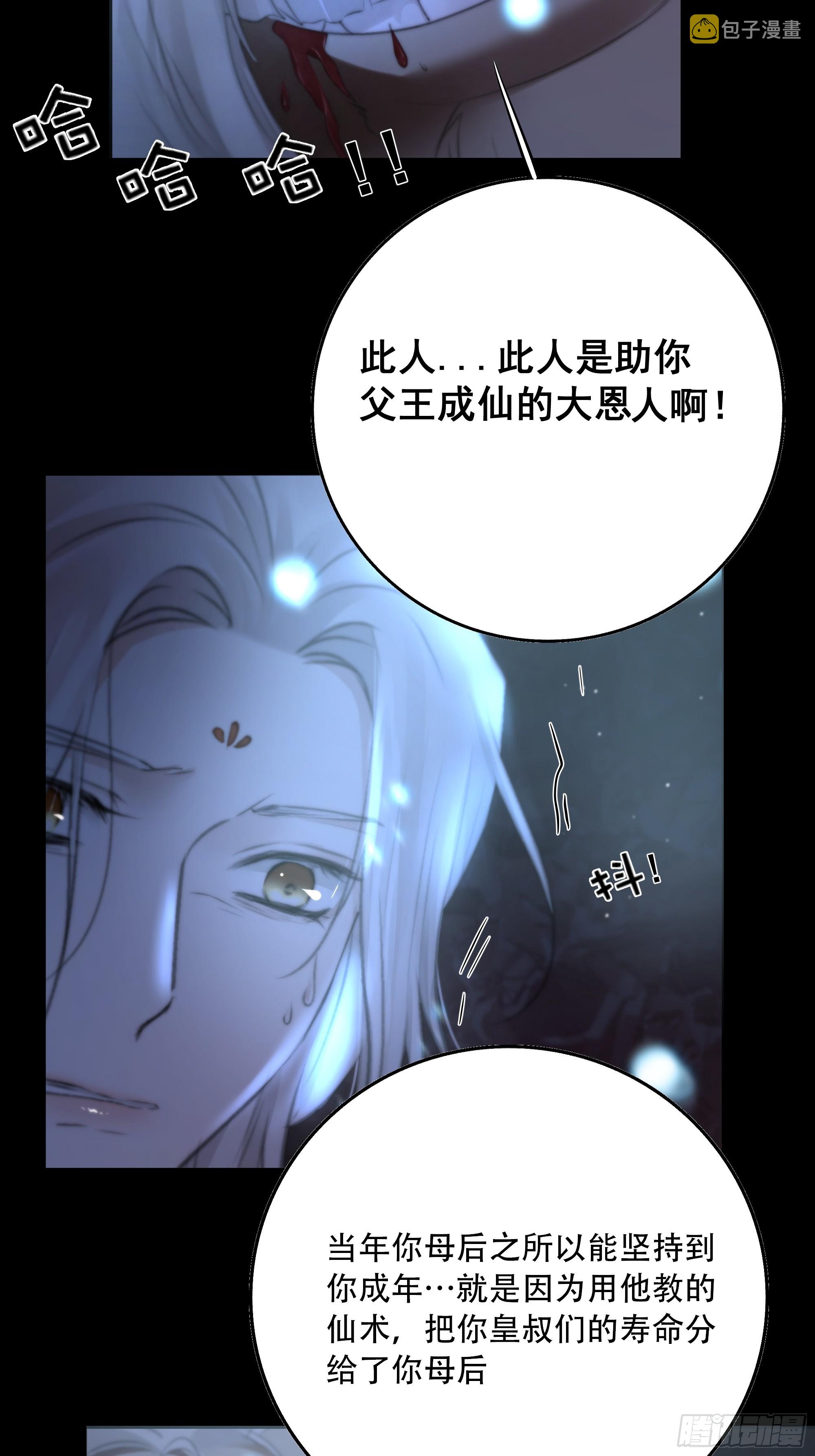 这是最后一颗纳气丸了44