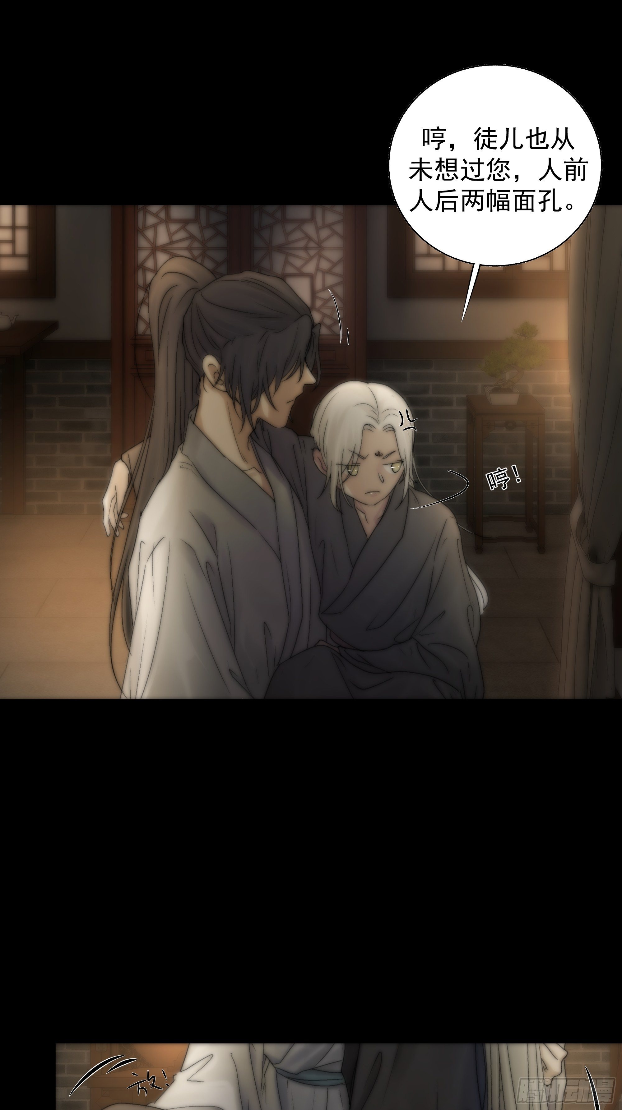杀！还是……不杀？22