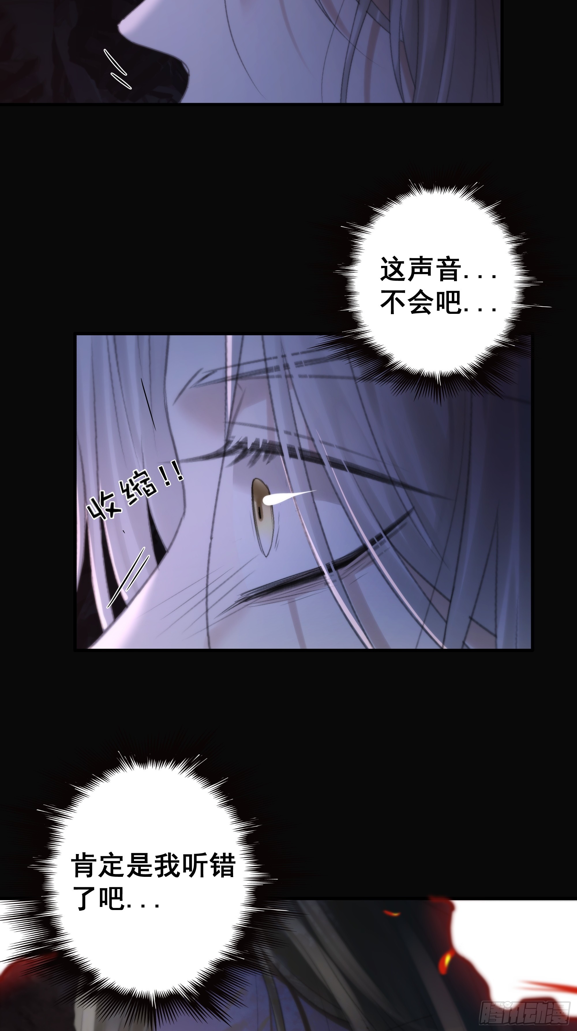 言往昔，如梦寐32