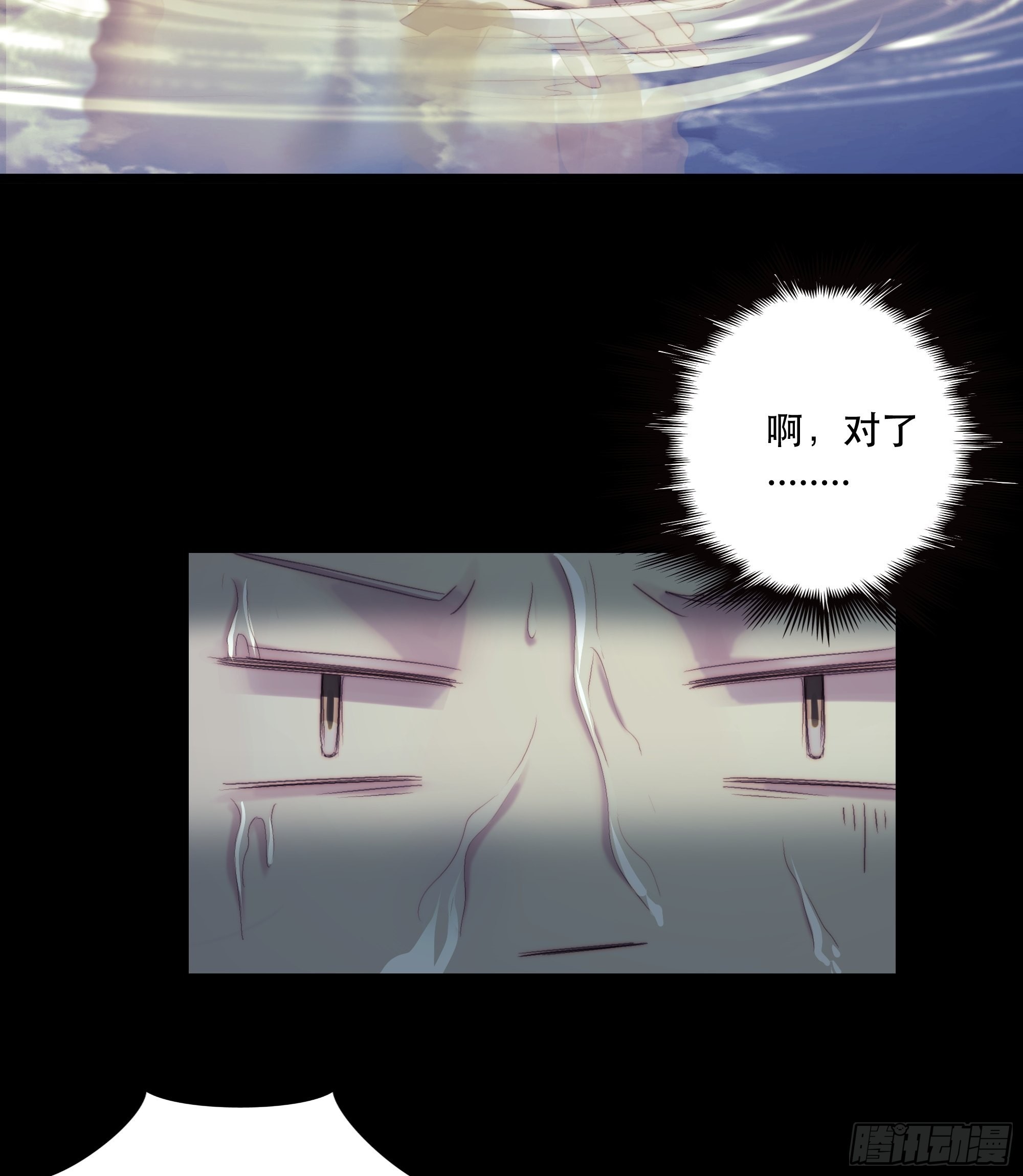 前世今生，眼见的未必是真？21