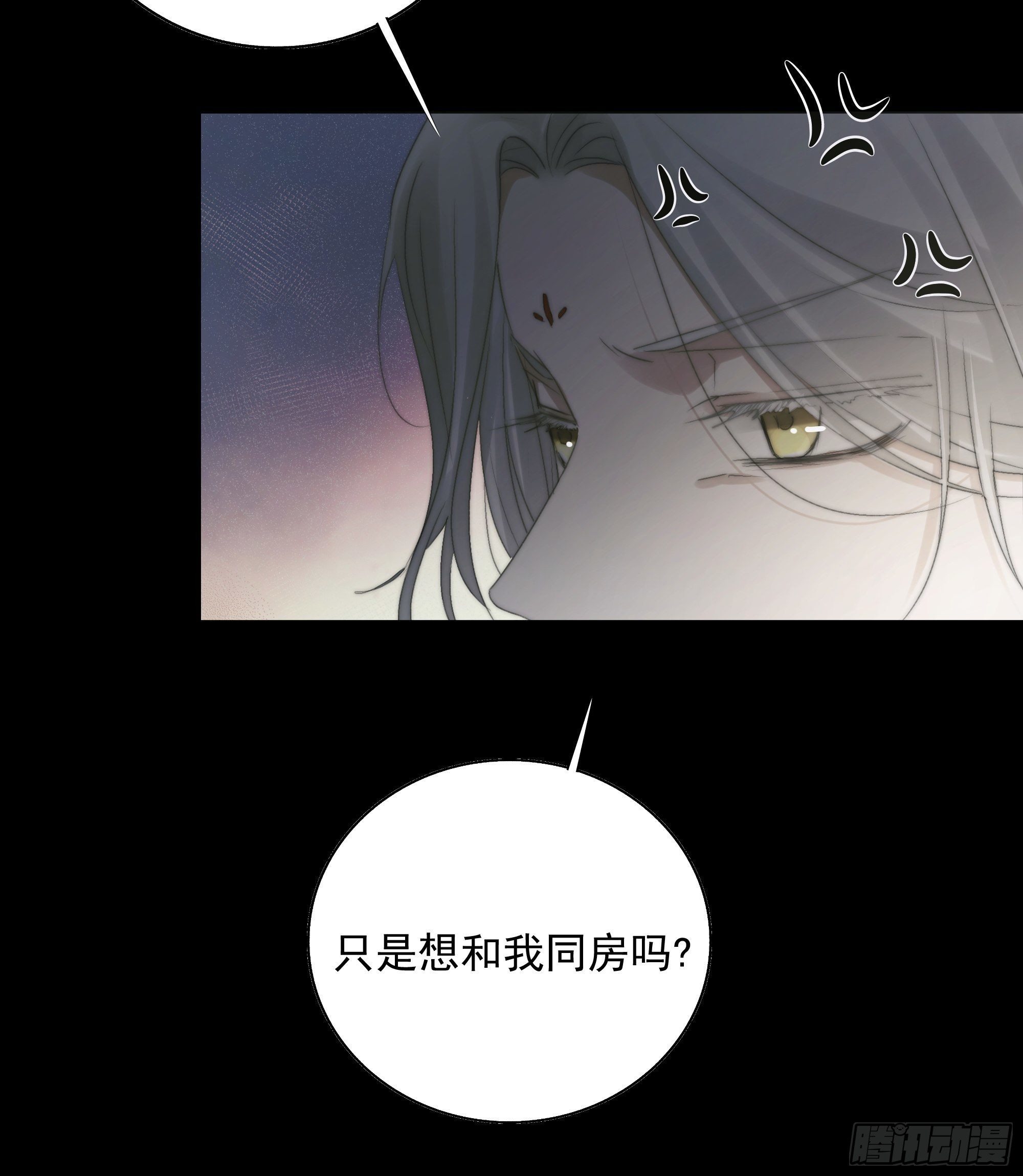 我们必须在同一间房吗？33