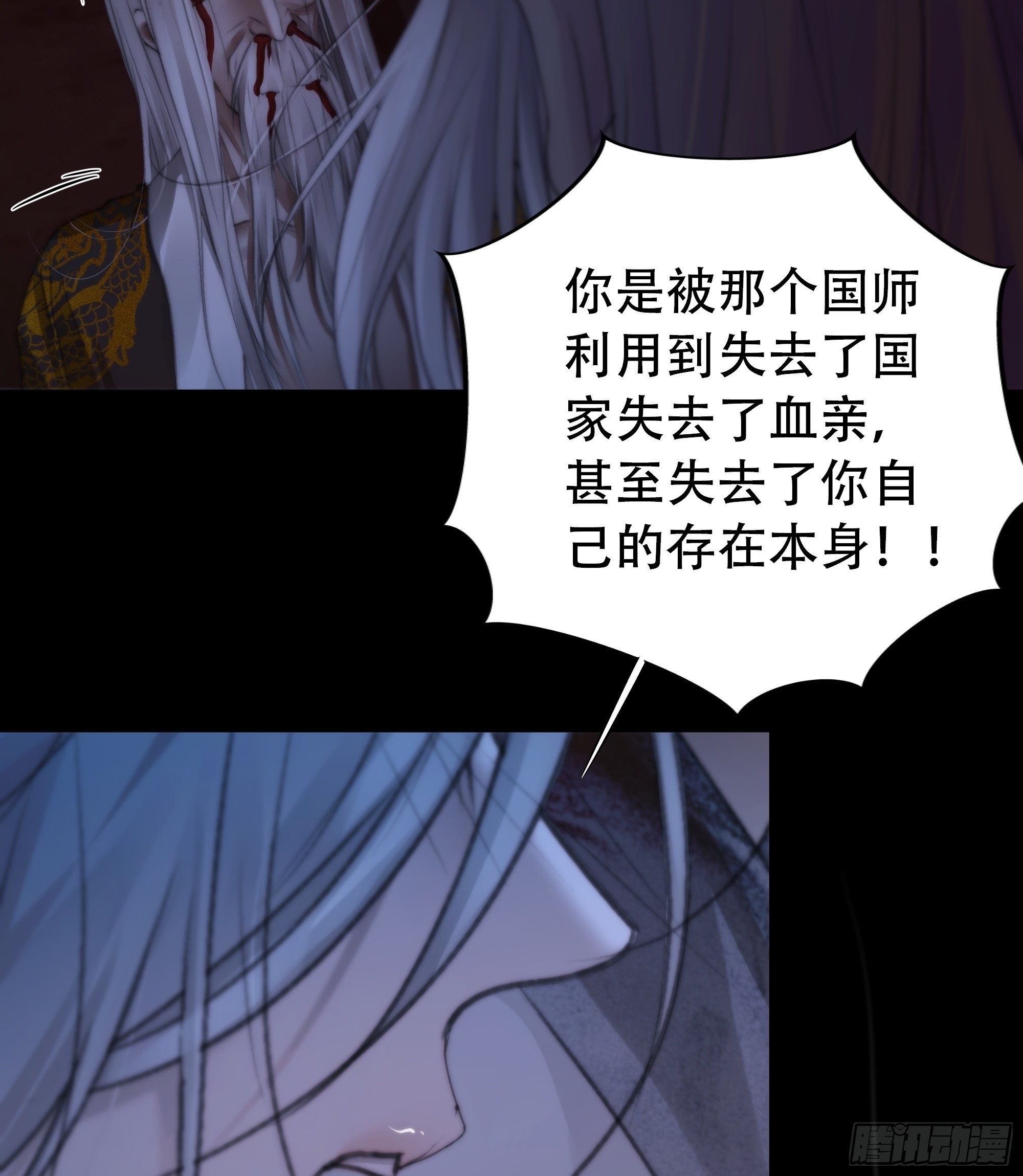 具事无全，欲壑难平29