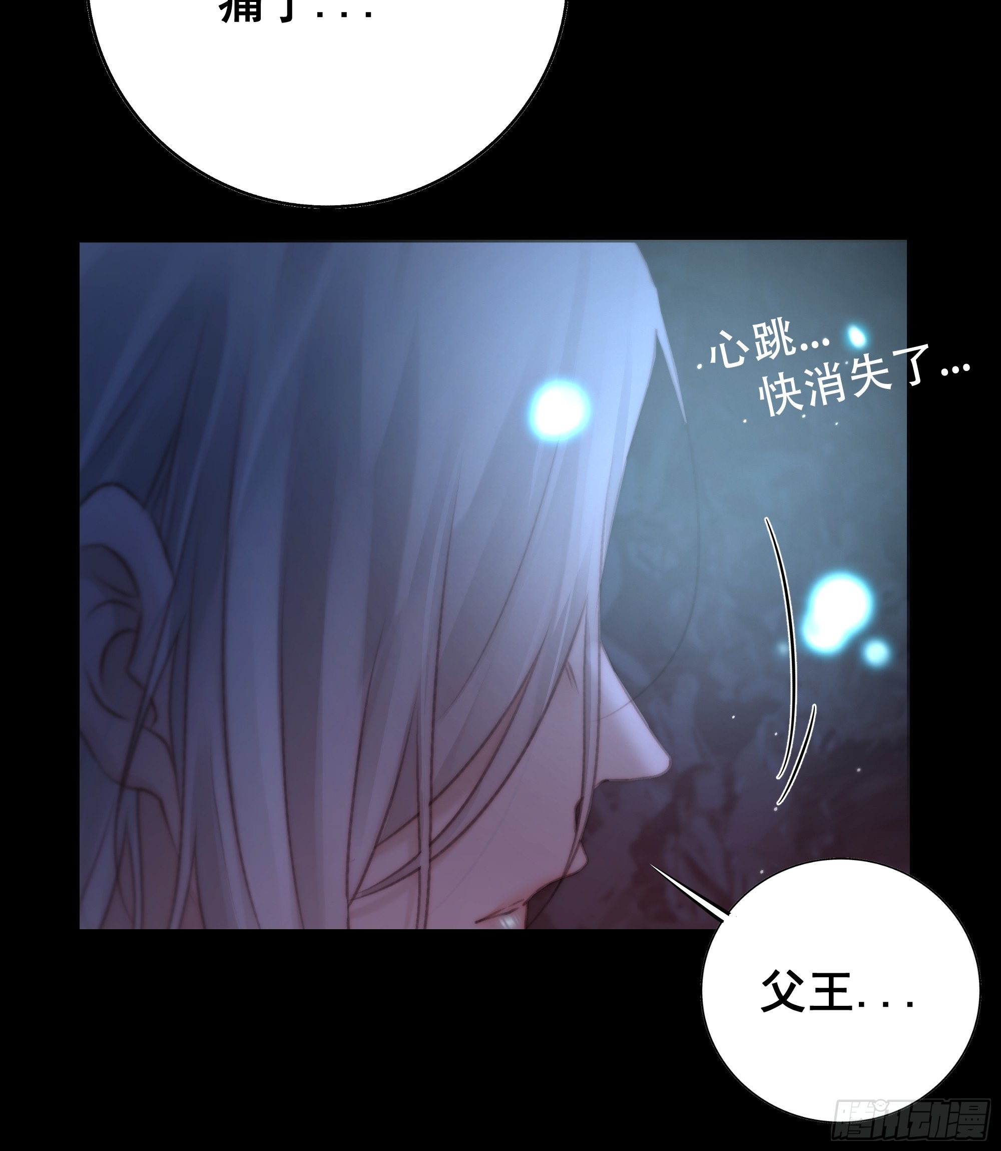 这是最后一颗纳气丸了42