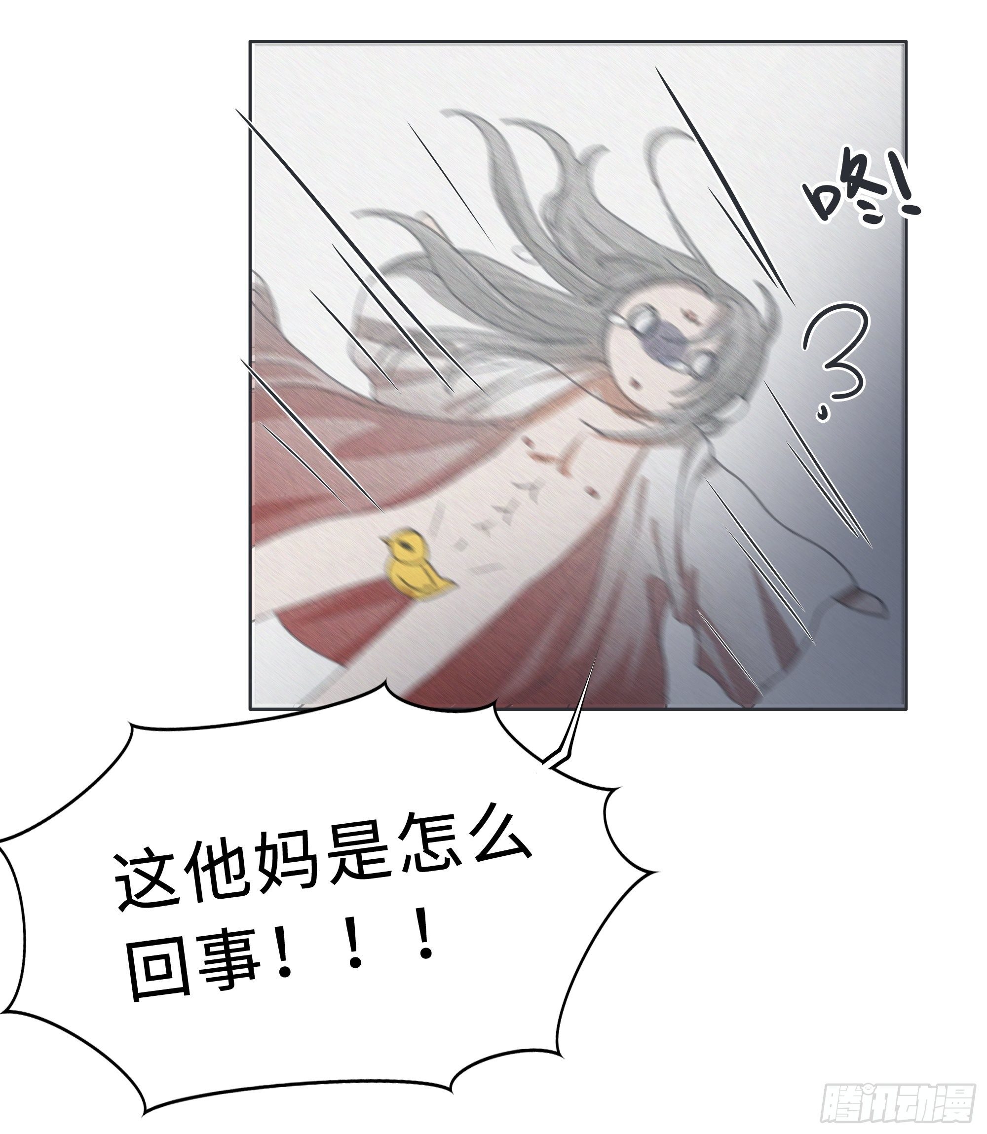 你身上有觞月的气息13