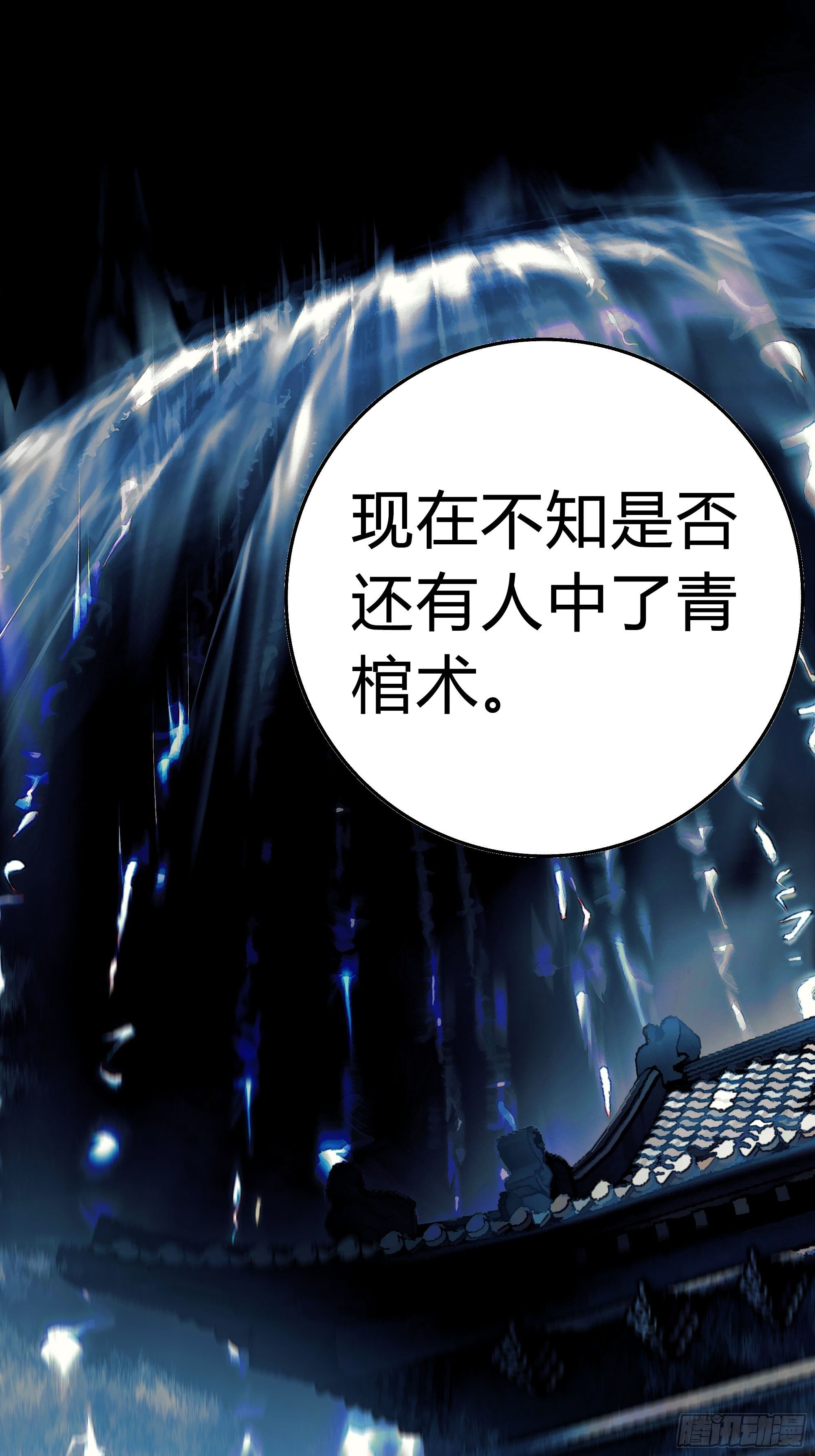 你知道这意味着什么。3