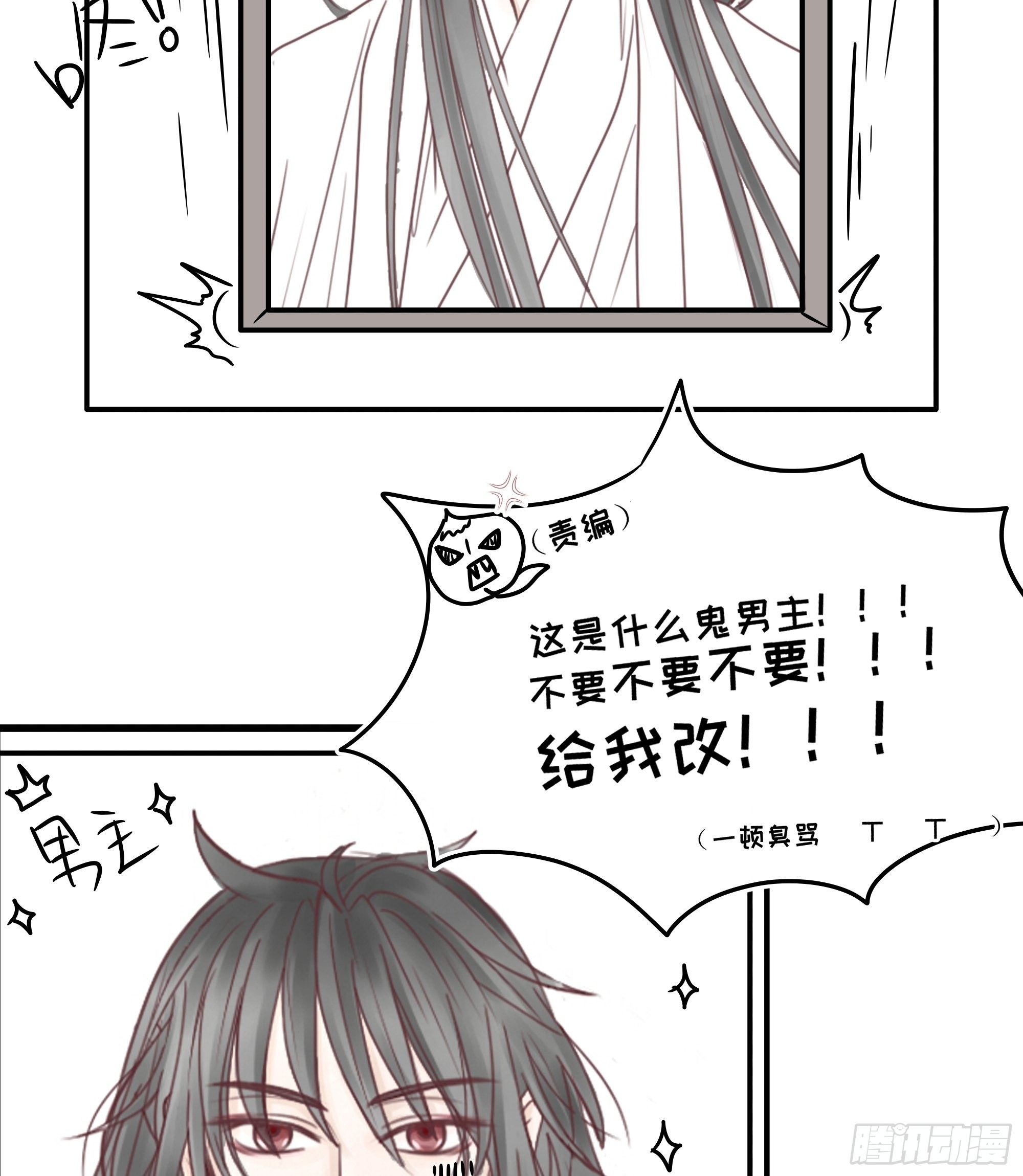 放料：作者不想公开的情报2