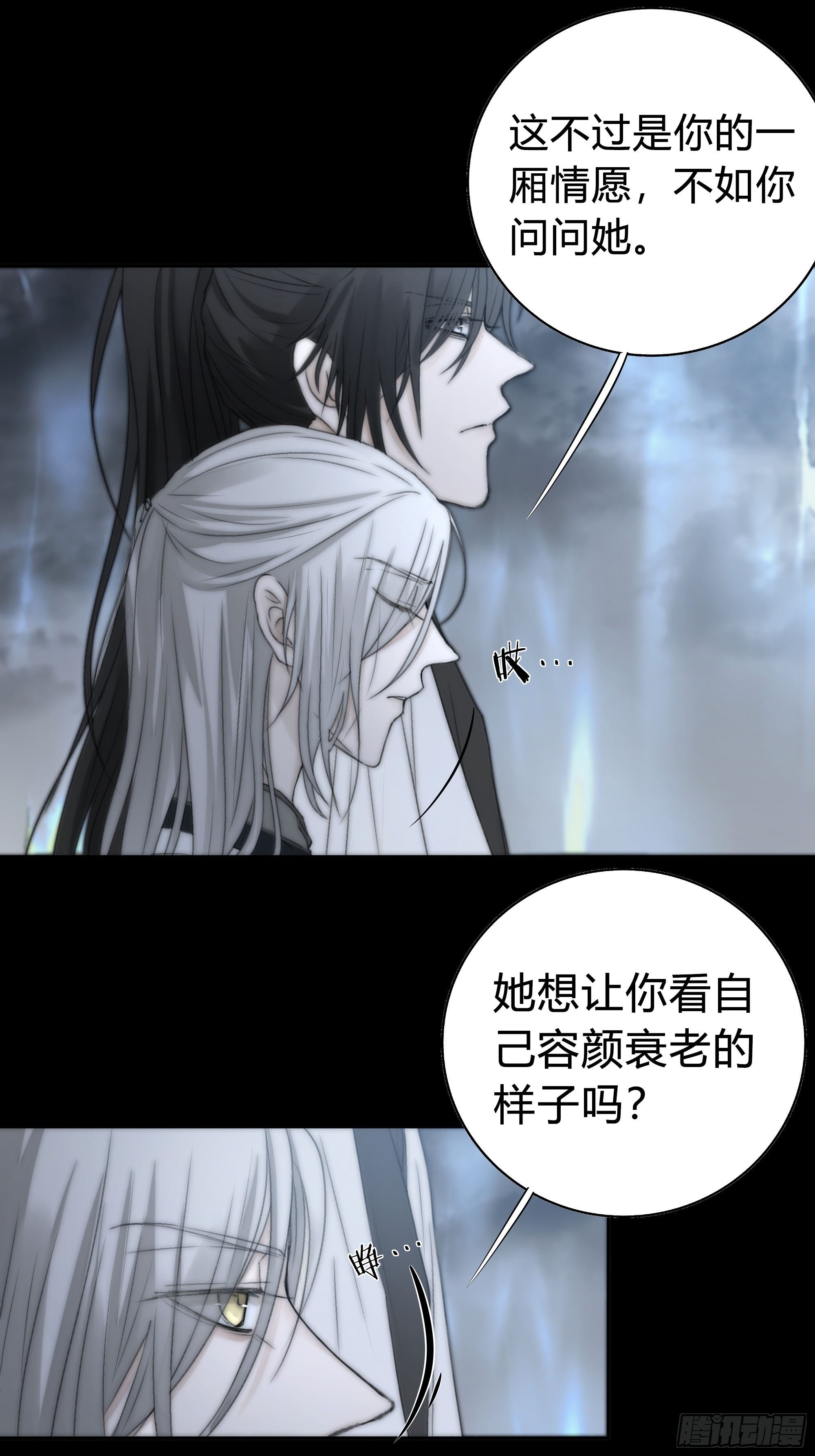 你知道这意味着什么。51