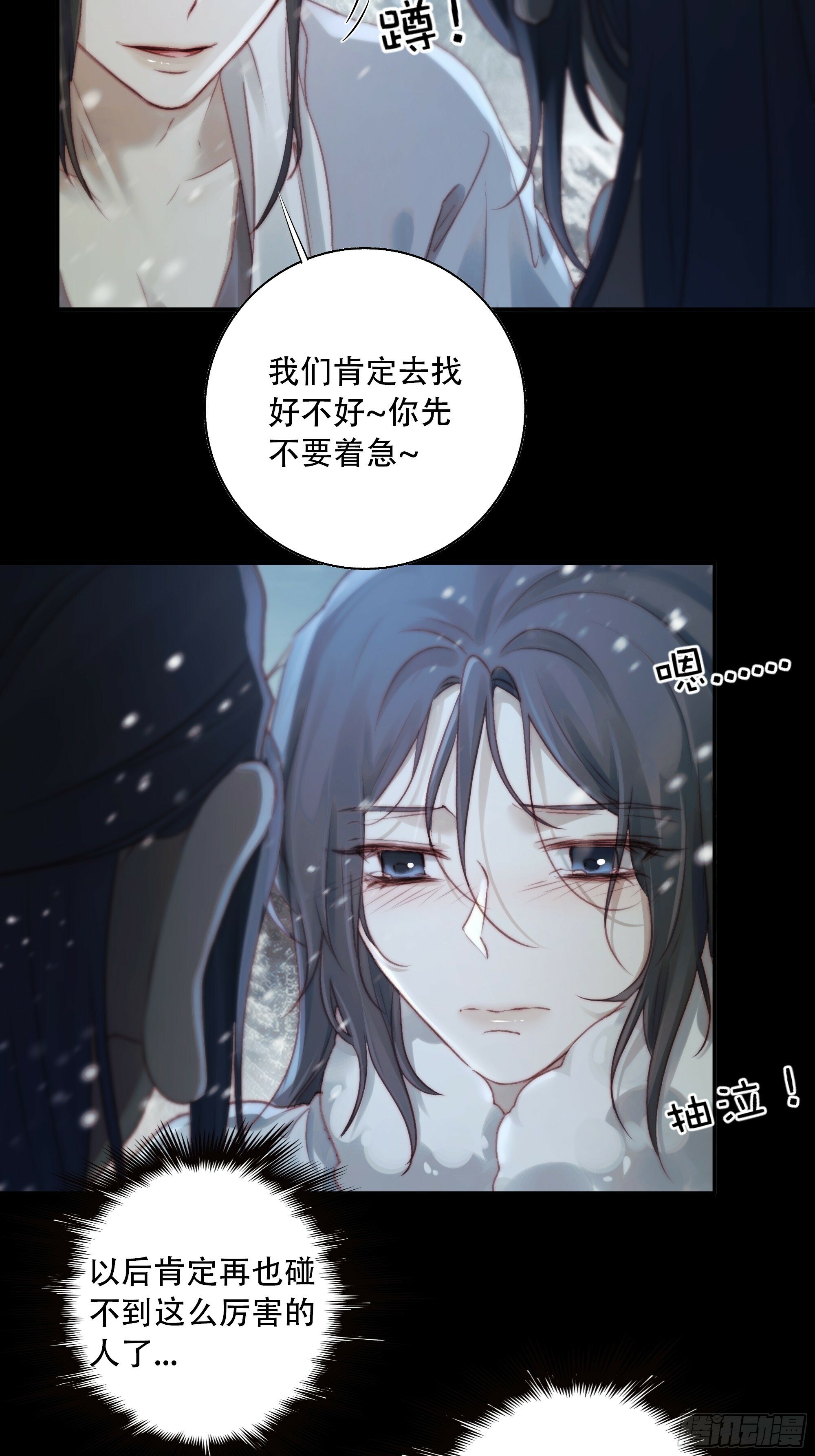我好乱，到底是谁…抓着谁不放？20