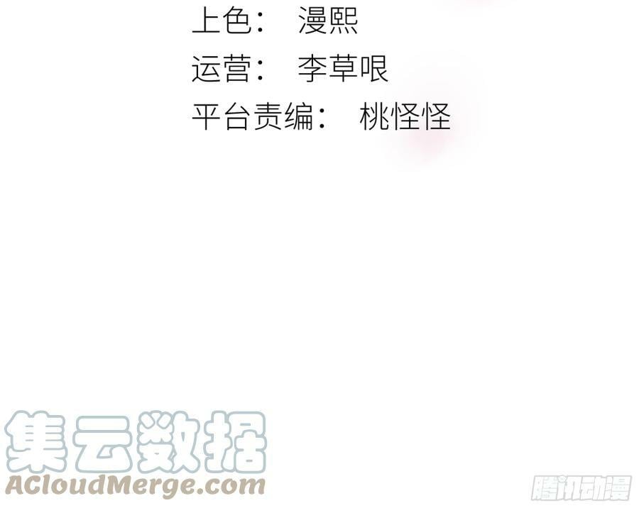 你想学习做我的好妻子？2