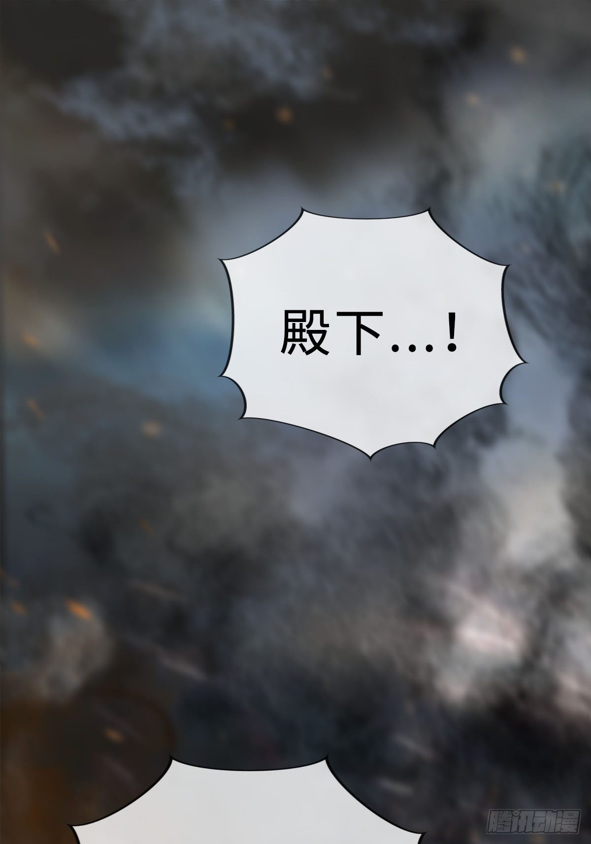 序章：天道之下皆蝼蚁？！23