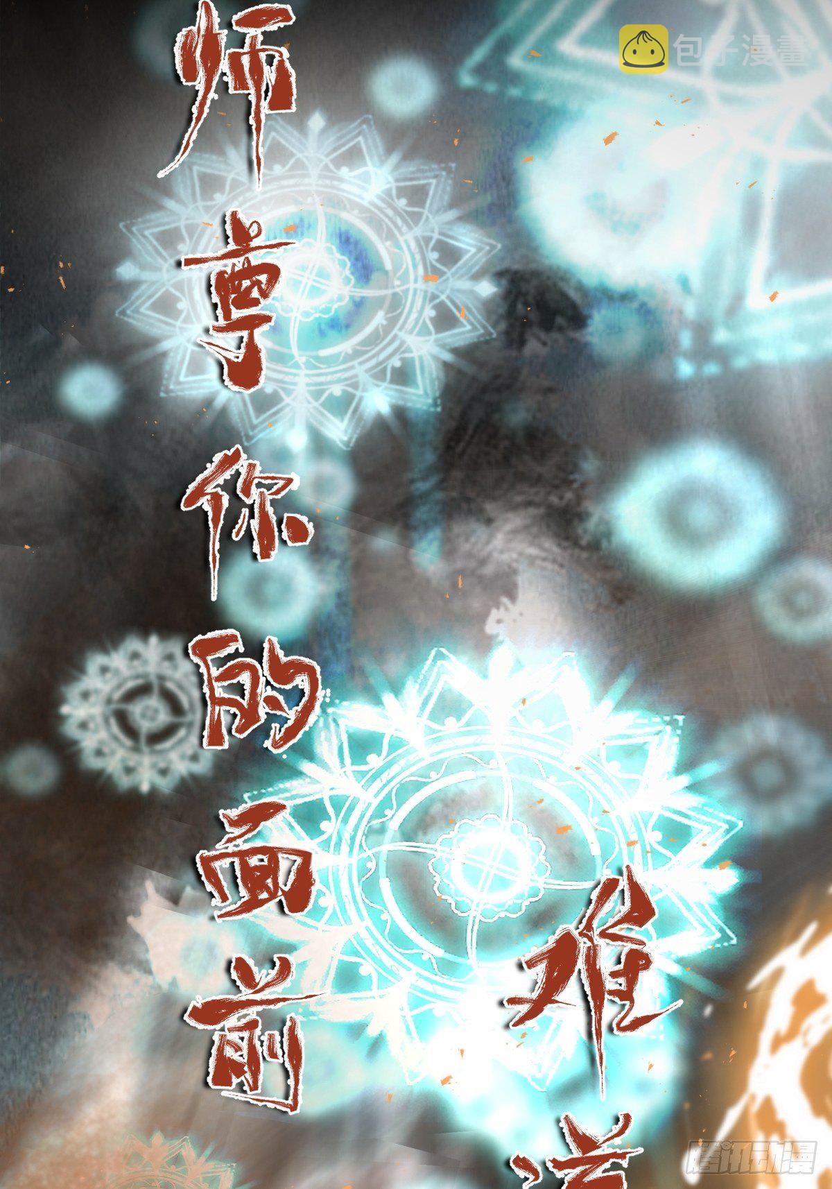 放料：预告20