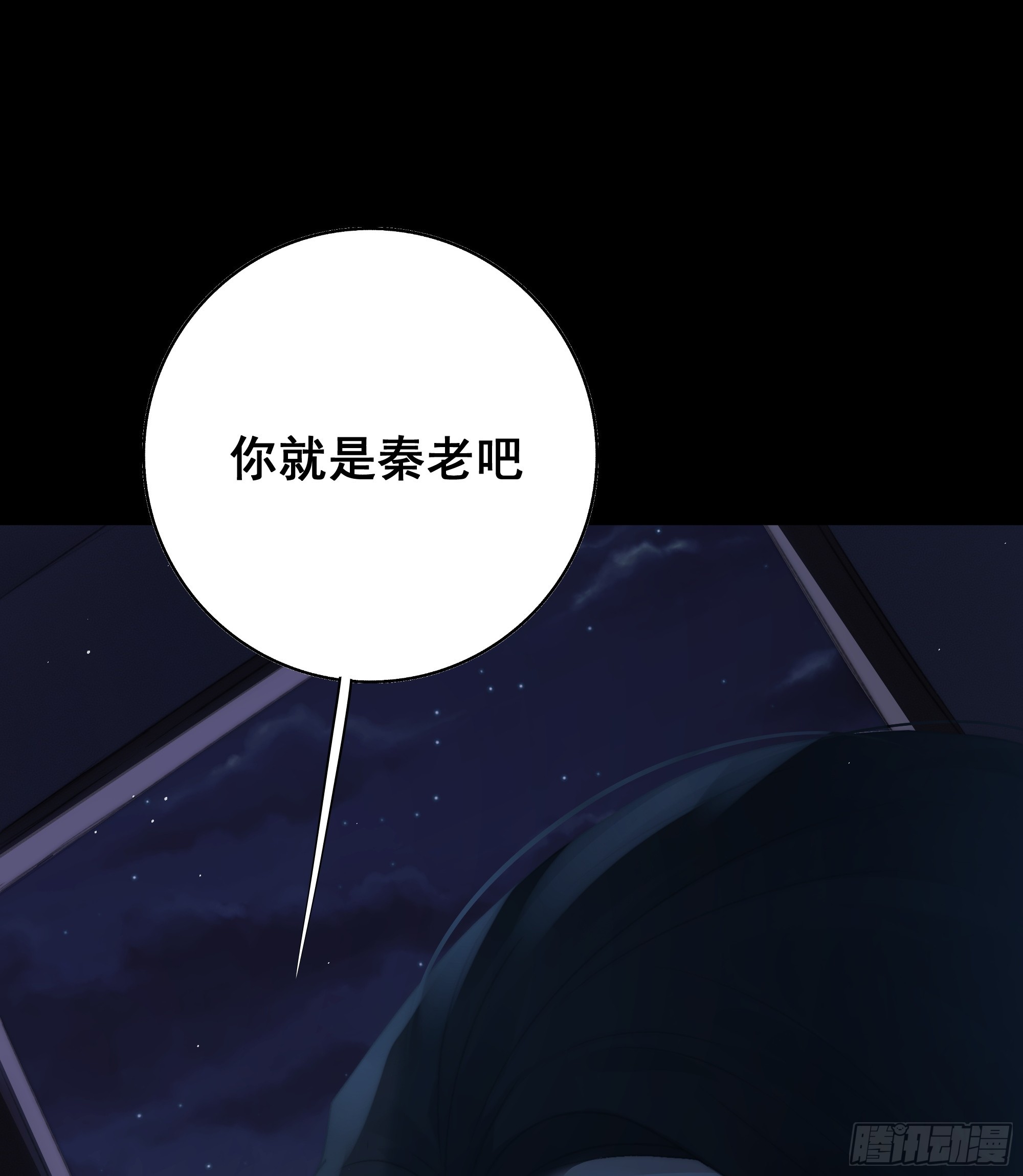 尊上对殿下的奇法甚是有用37