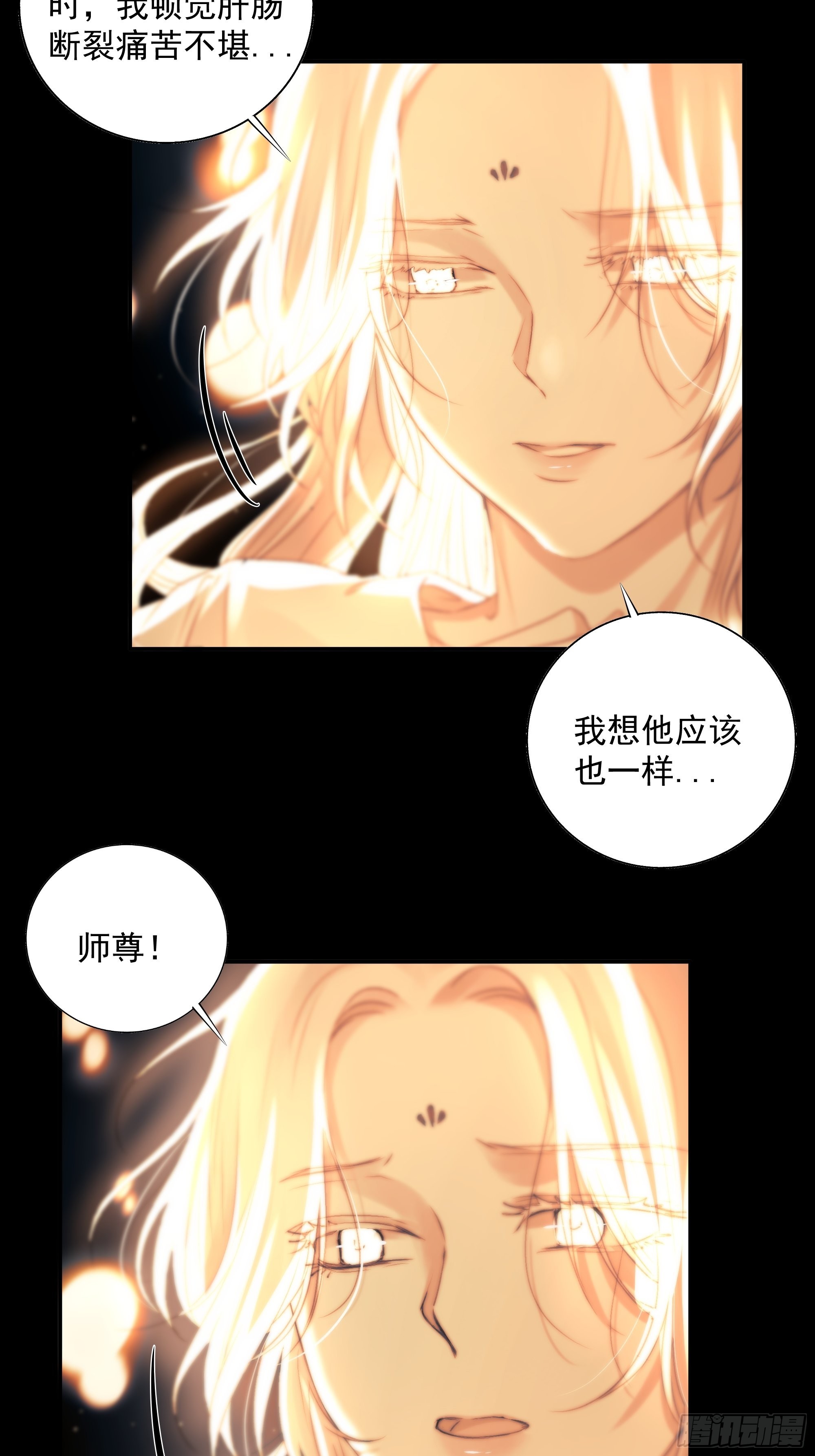 枯灯与觞歌，奈之若何？52