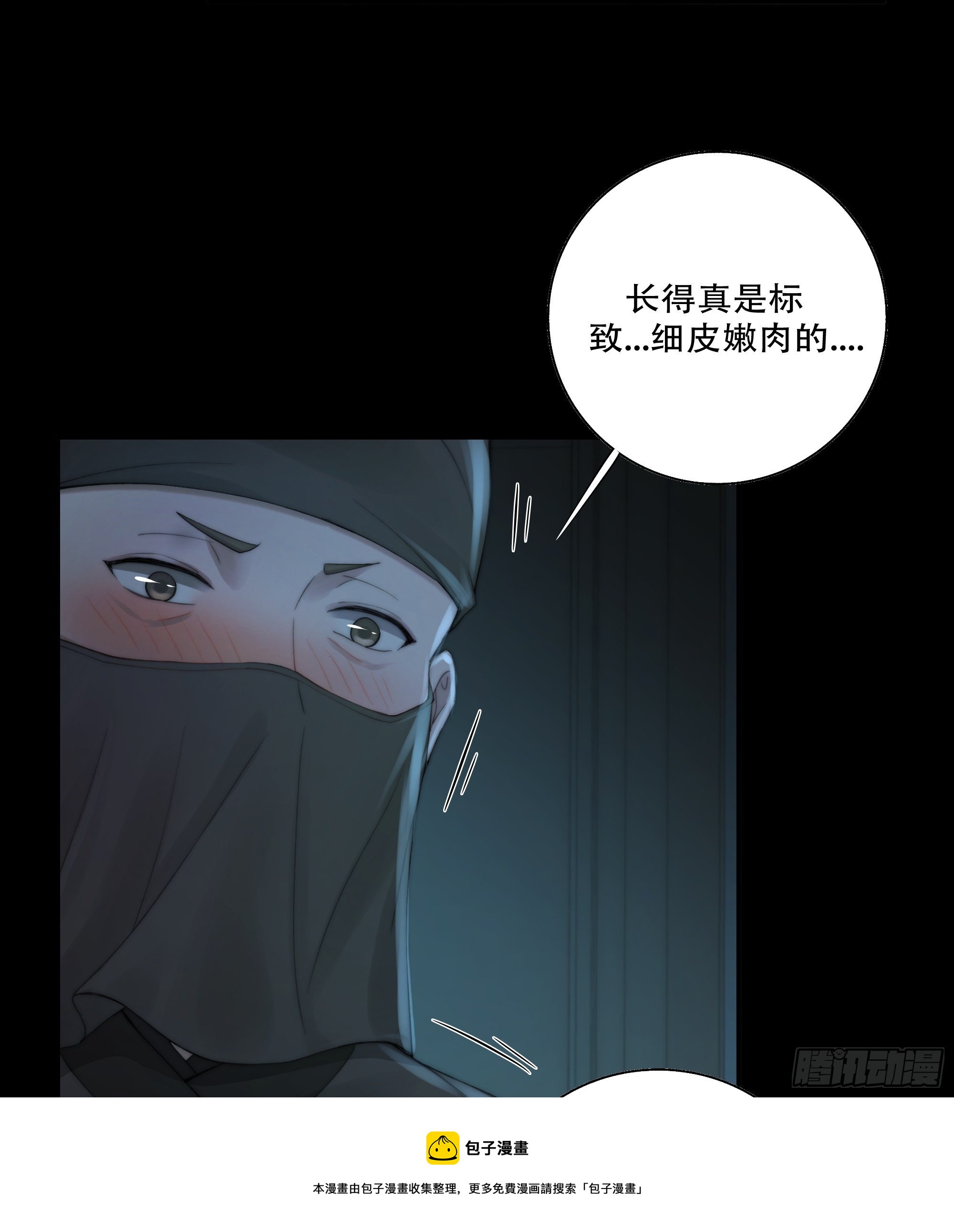白发那小子长得真标致~20
