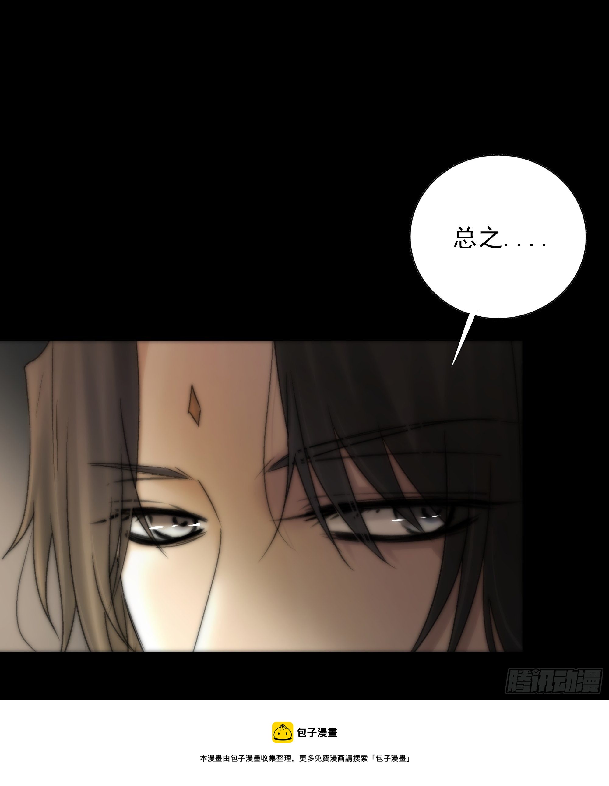 杀！还是……不杀？24
