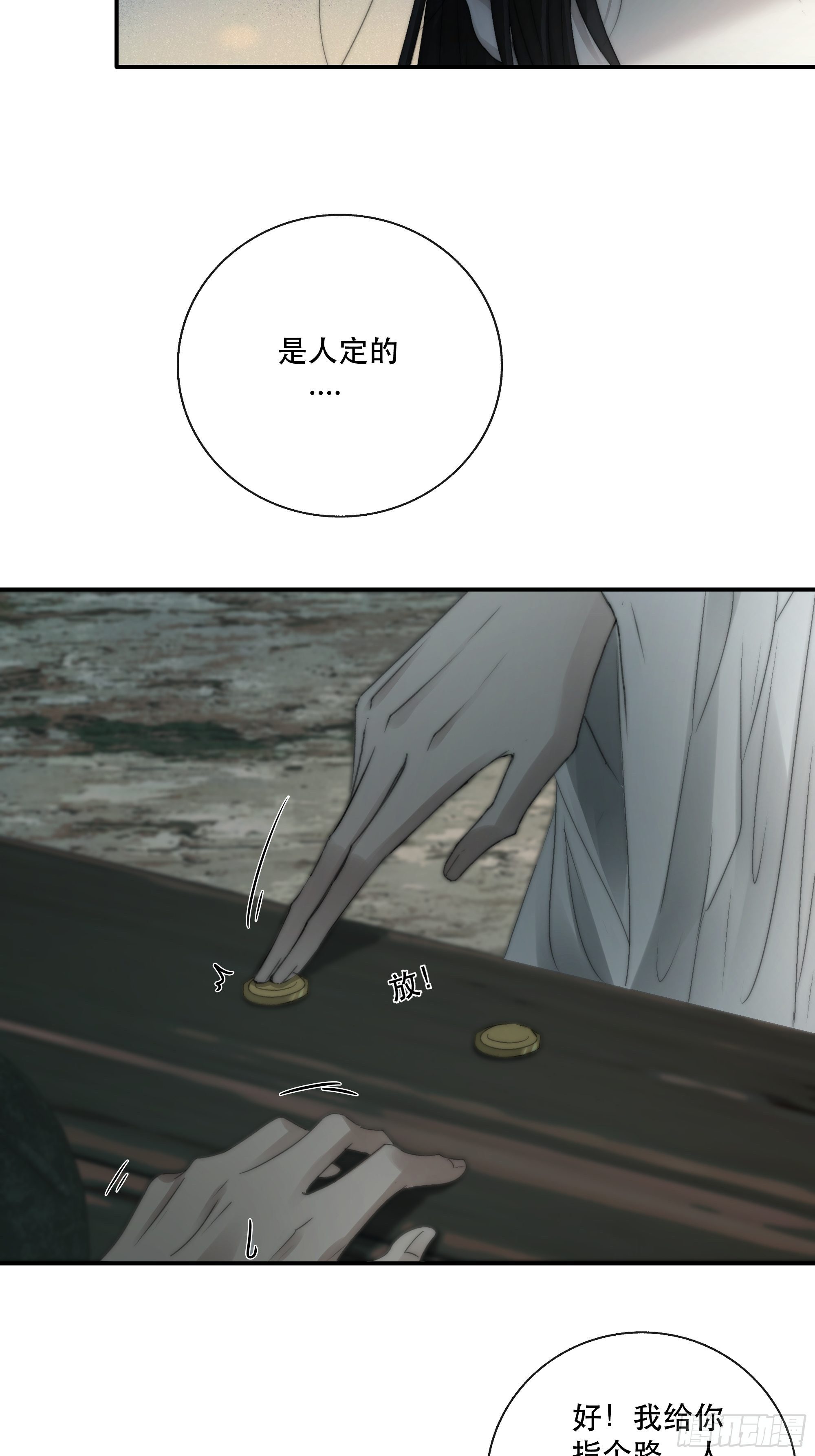 买一只香凝蝶送给内子31