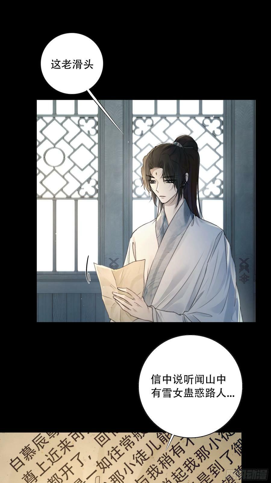 你想学习做我的好妻子？7