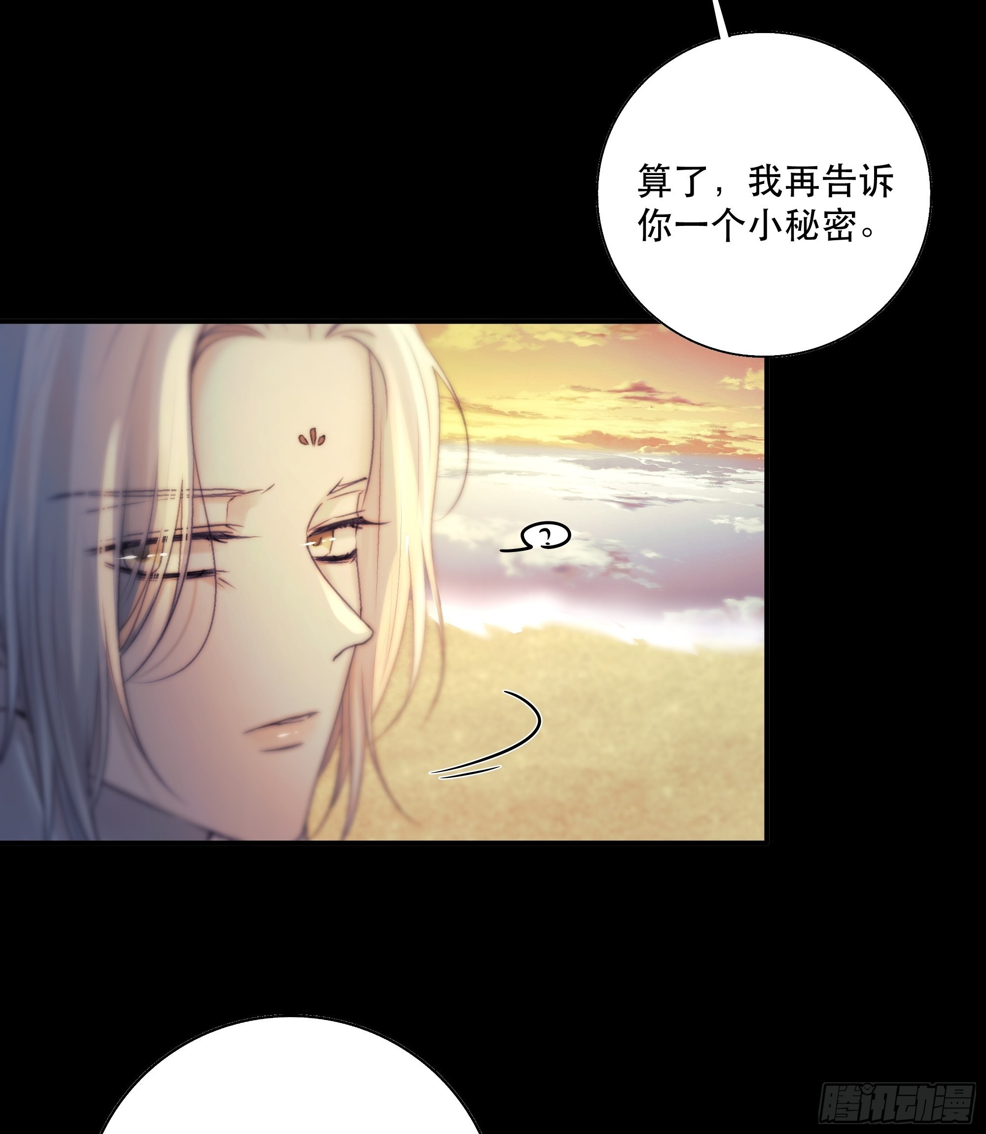 前世今生，眼见的未必是真？69