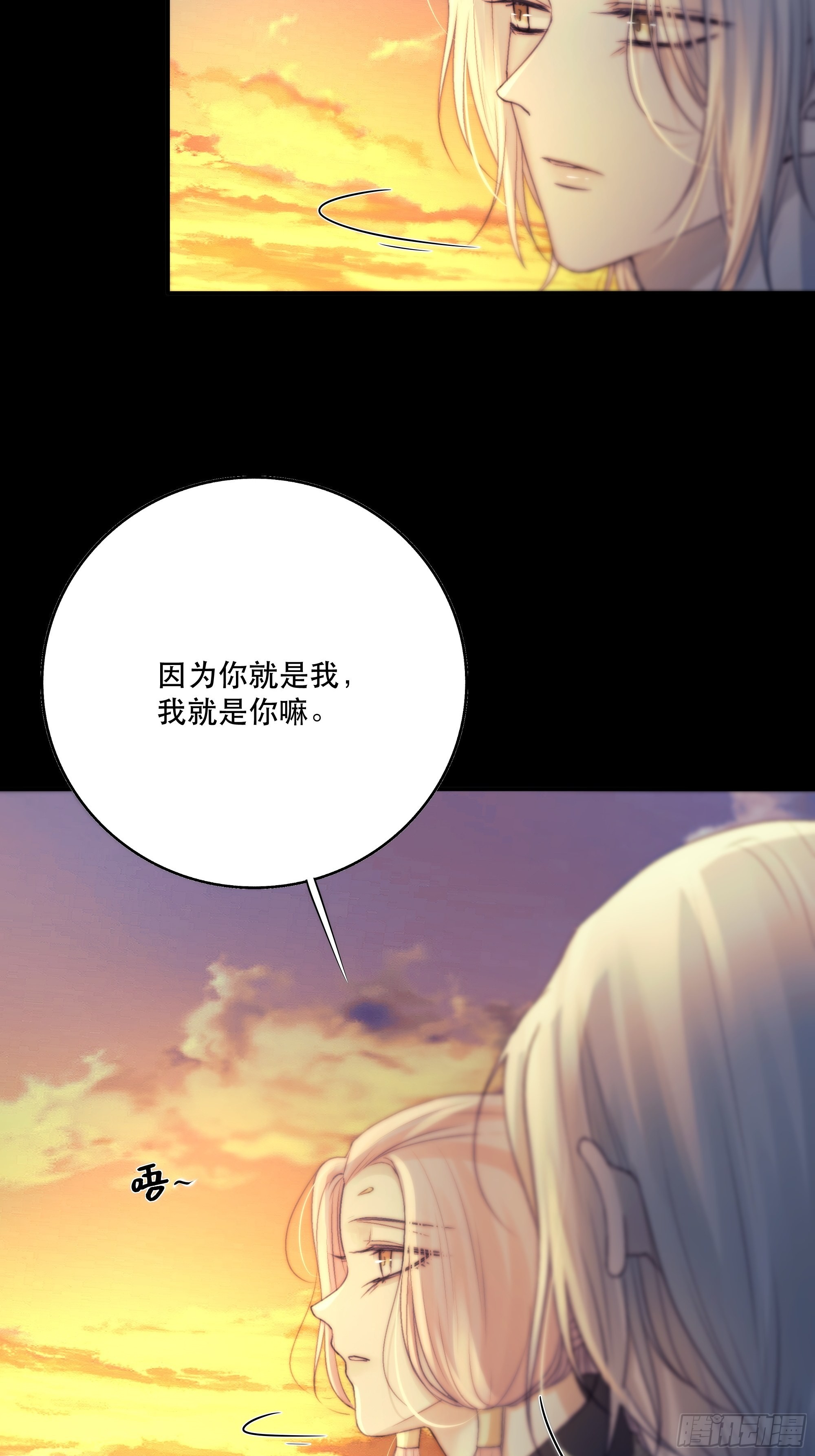 前世今生，眼见的未必是真？40