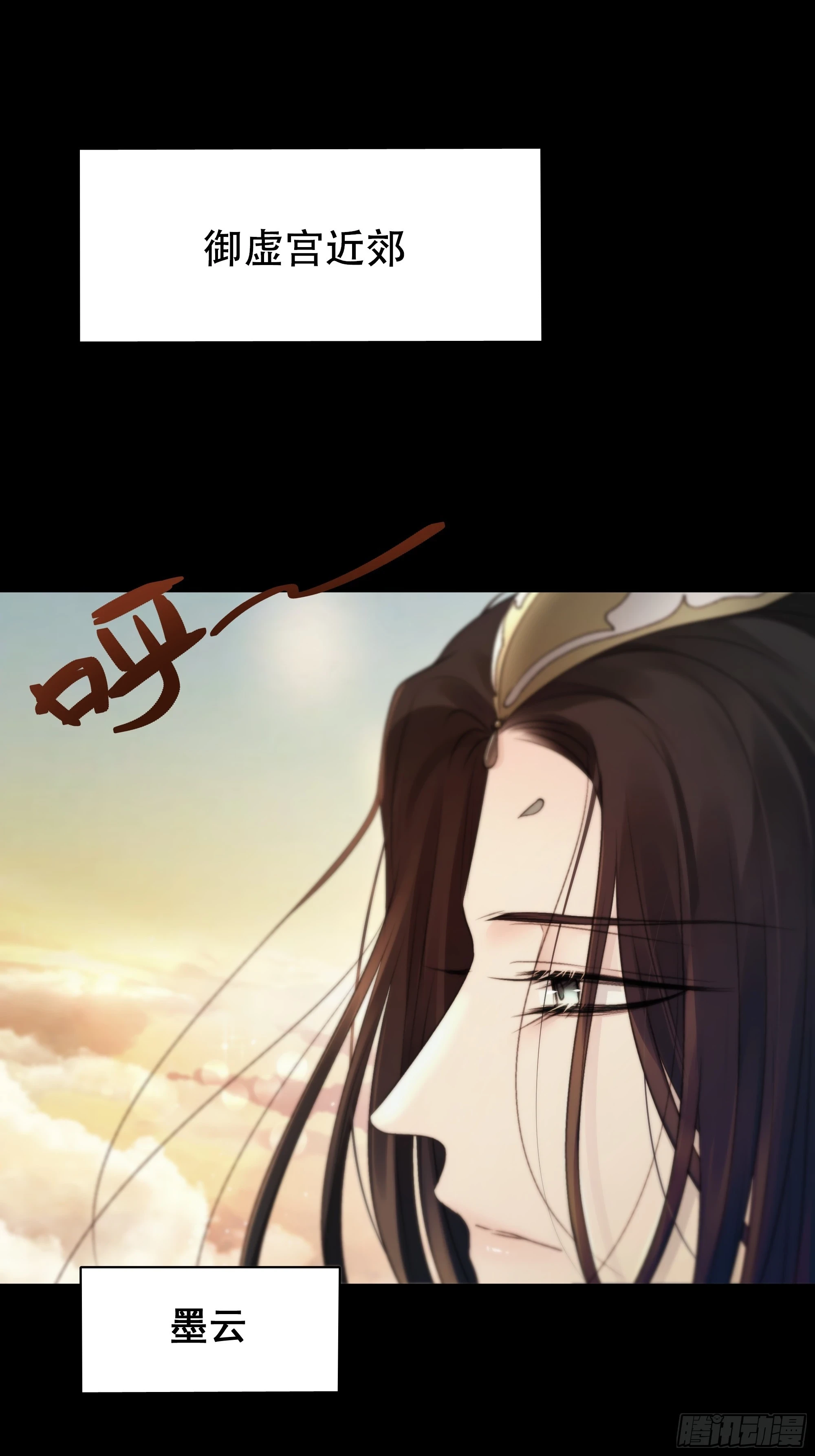 他的灵力好暖……39