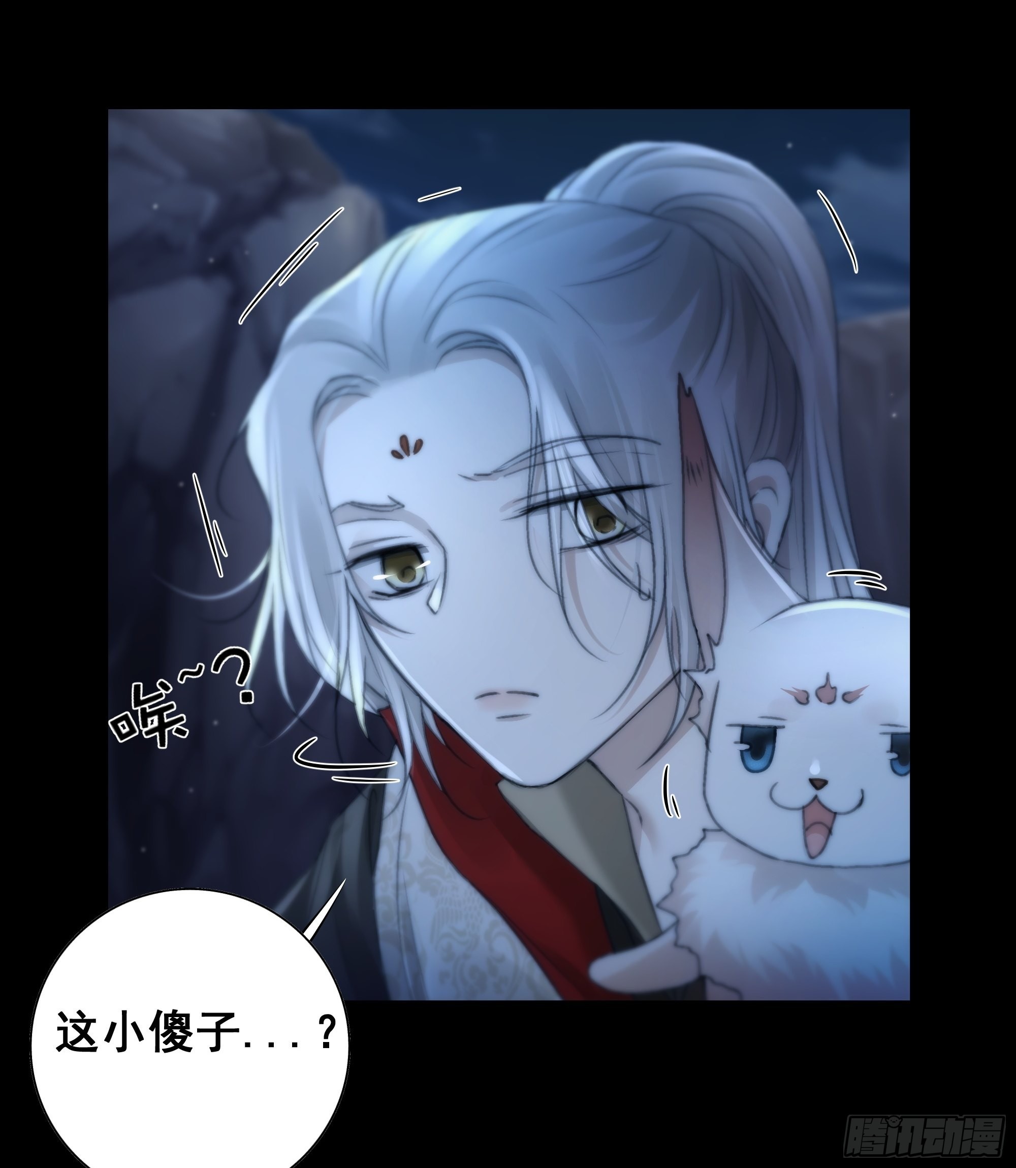 入夜了，我们不妨先暖暖身37