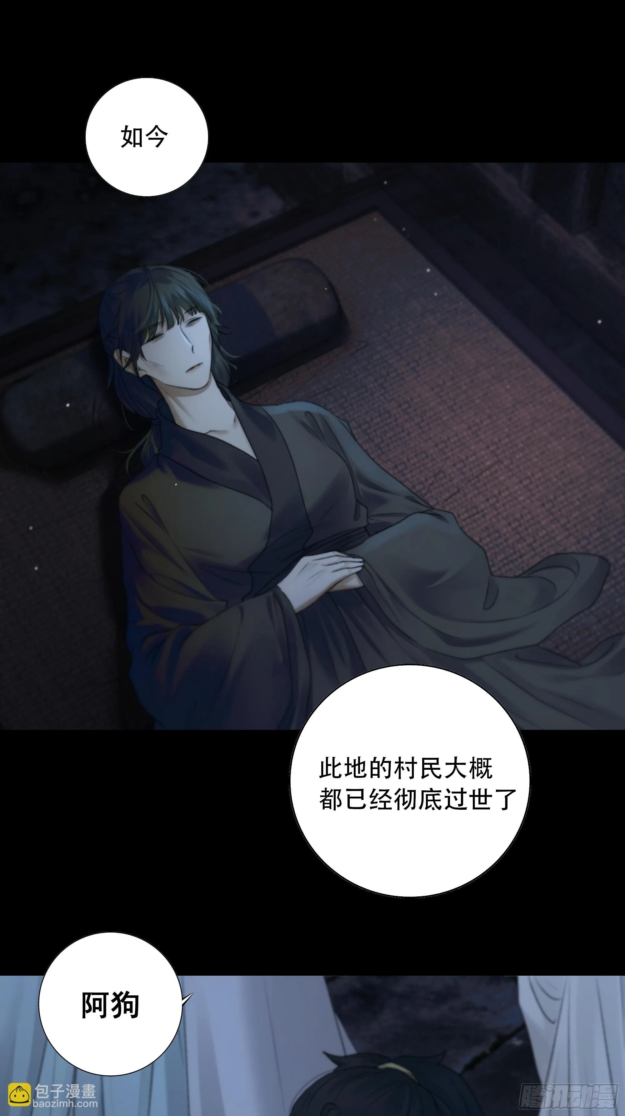 你如此关心他？35