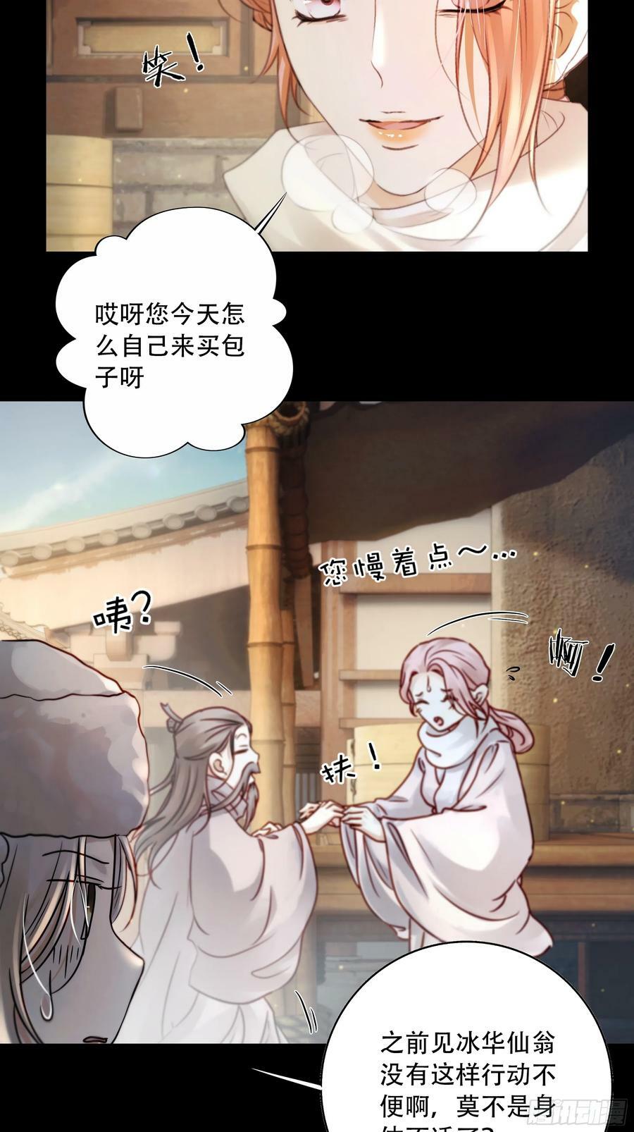 值此山巅，与你定格32