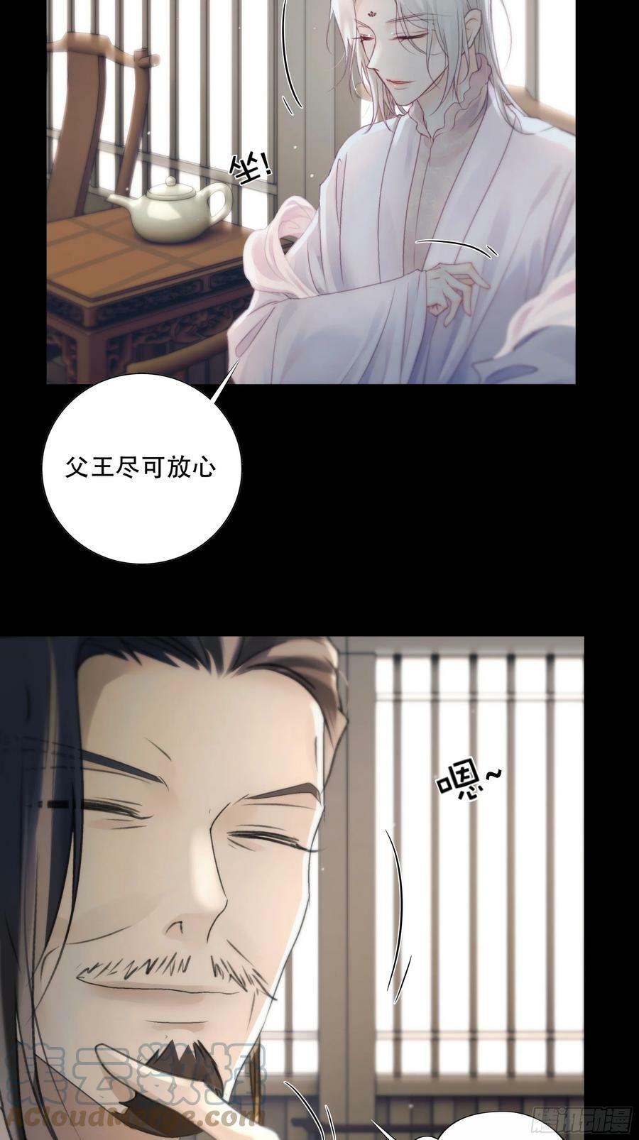 去吧，我等你。36