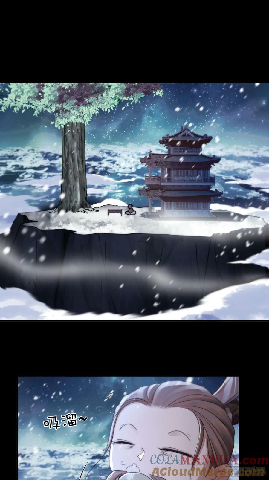 搂错人可不行哦！3