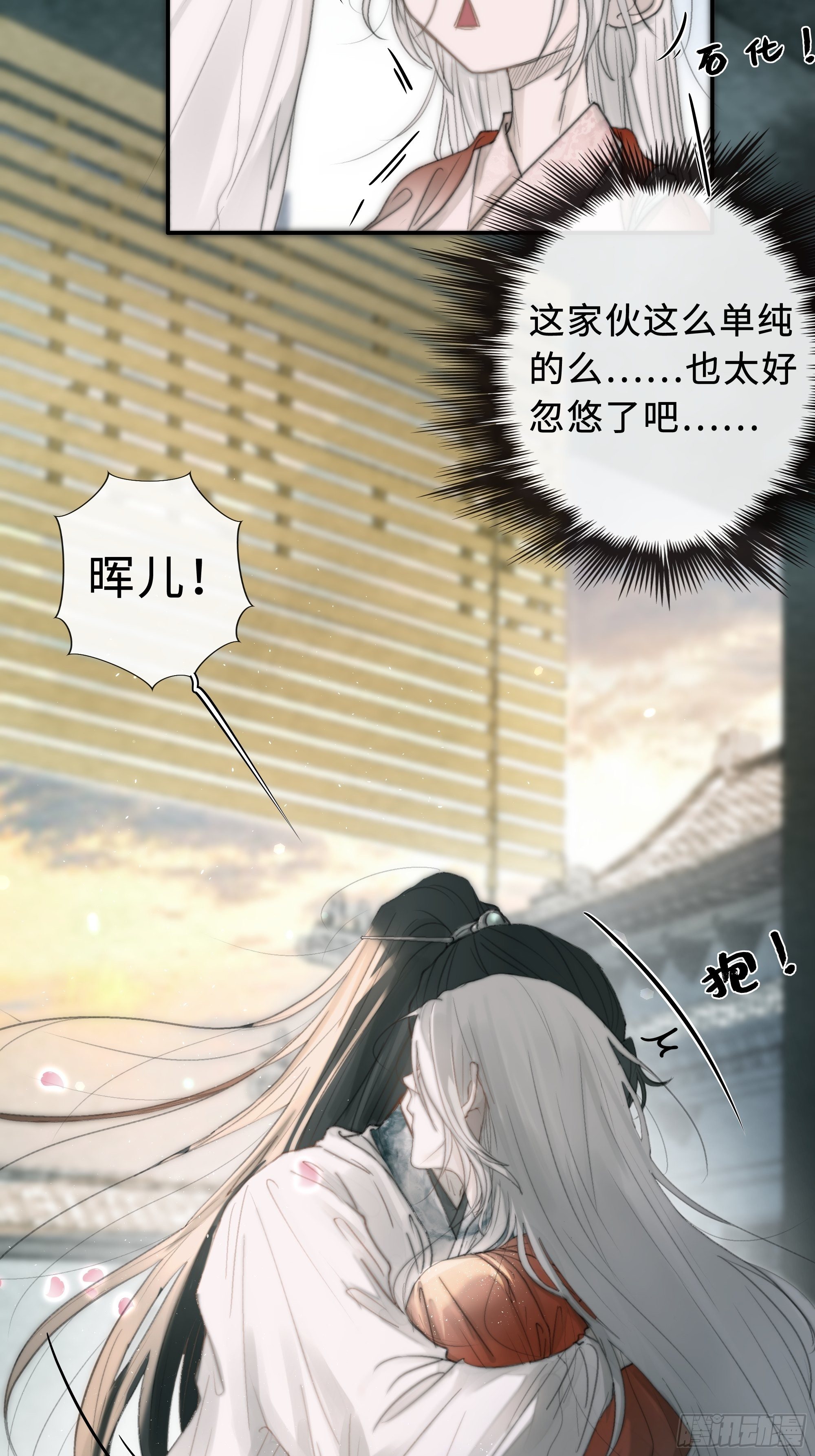 你不要定我上瘾16