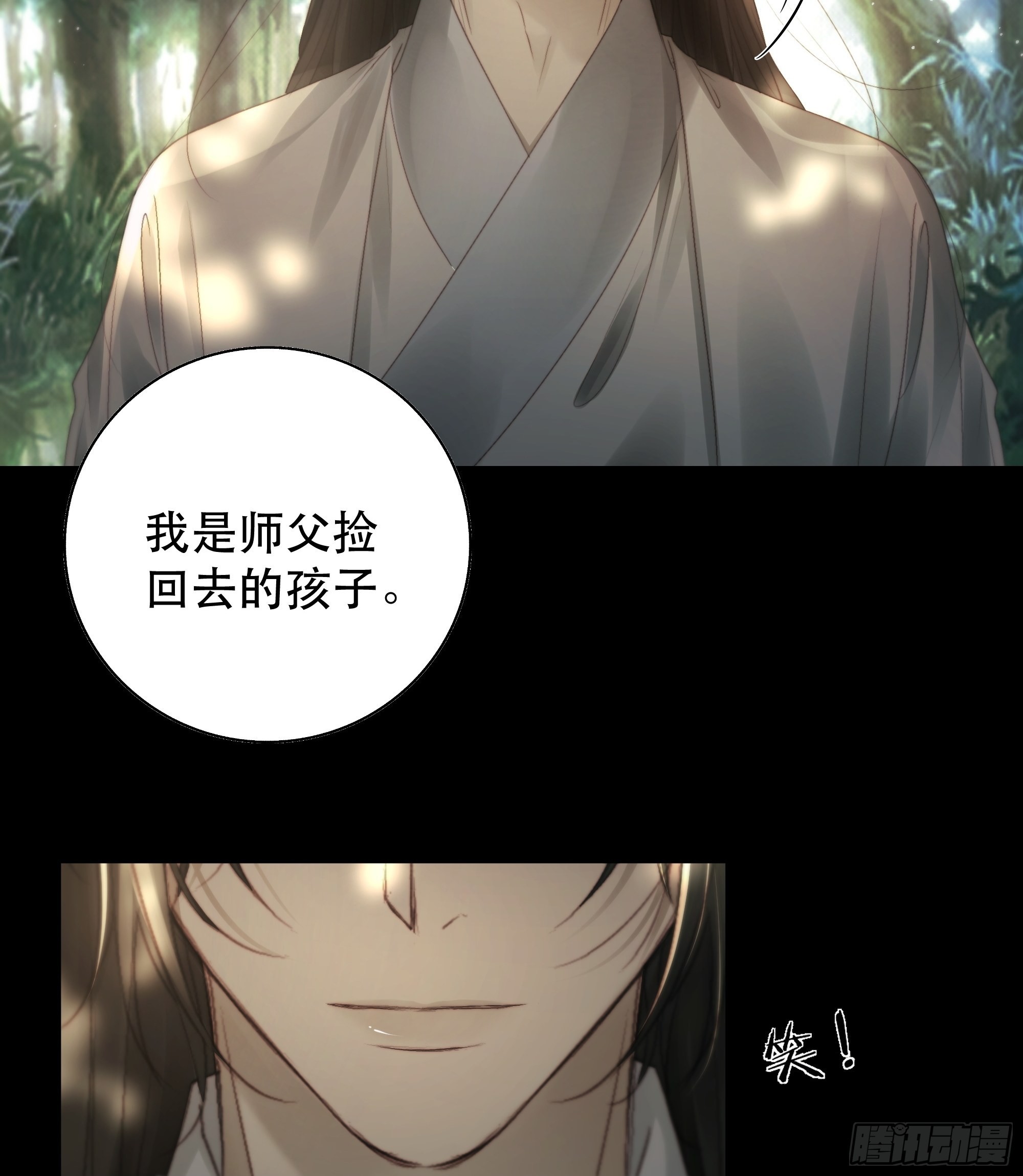 了无牵挂，方能修得上仙……？17