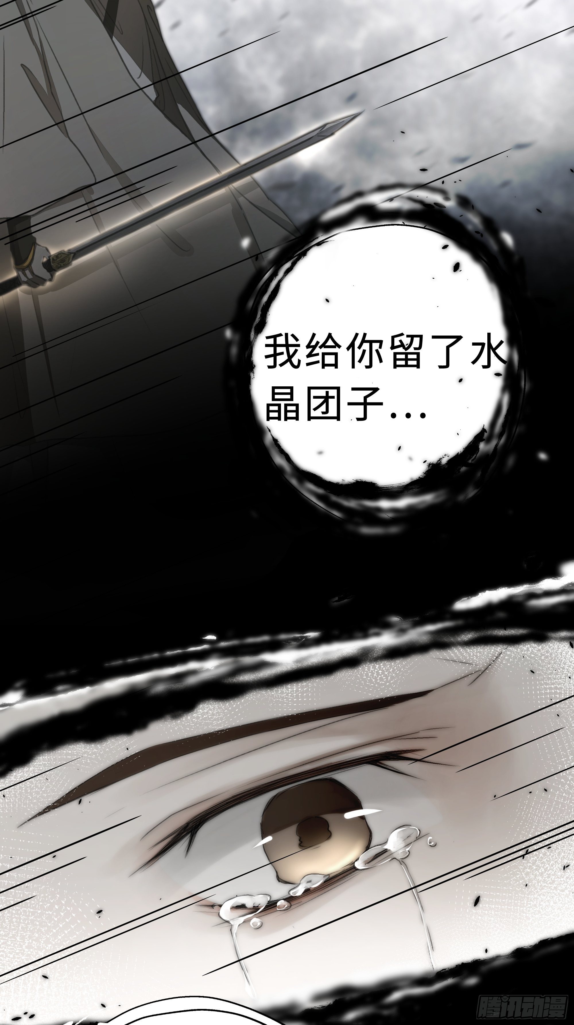 如果你我之间也需做出抉择22