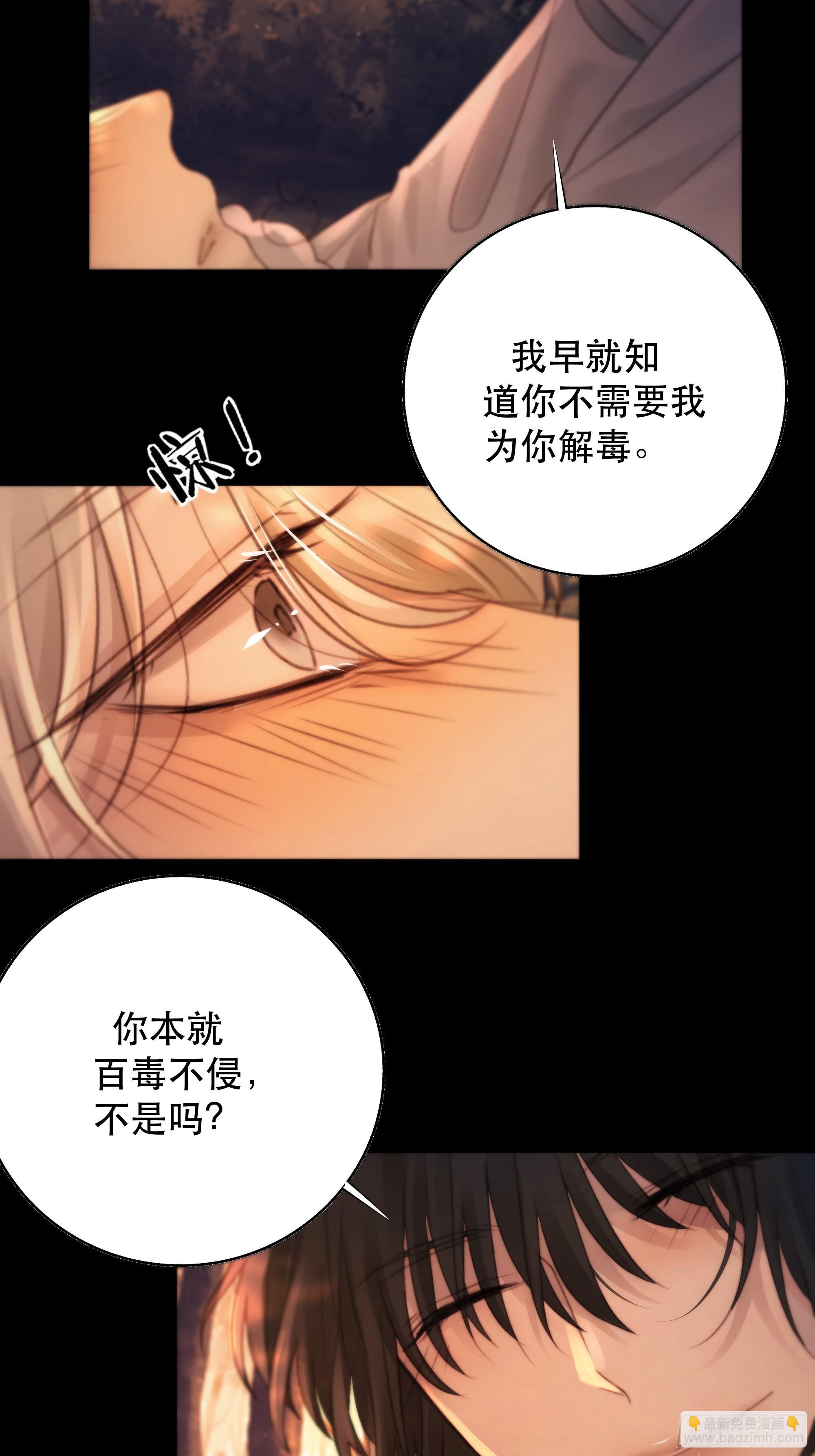 我是你的小乞丐52