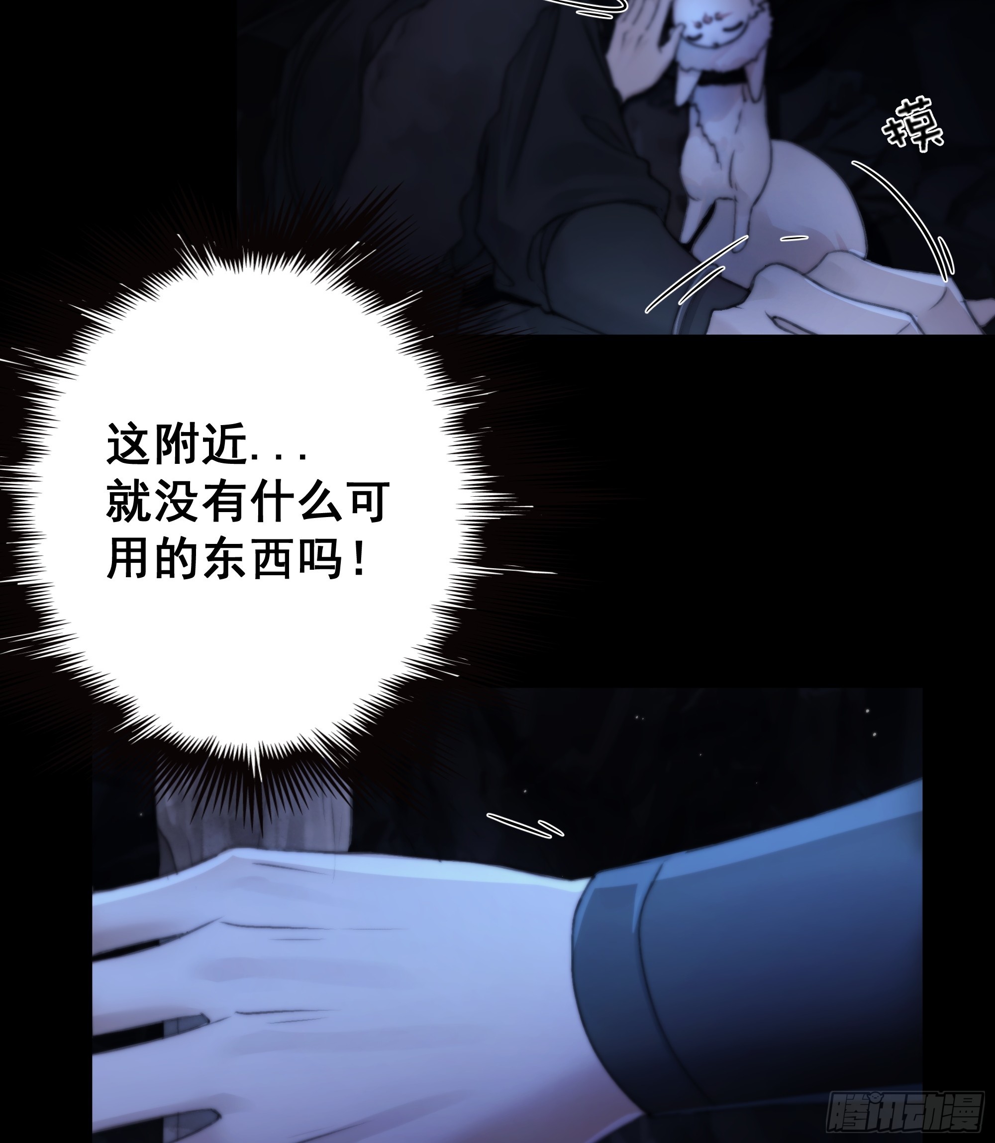 木棍突然来吓我29
