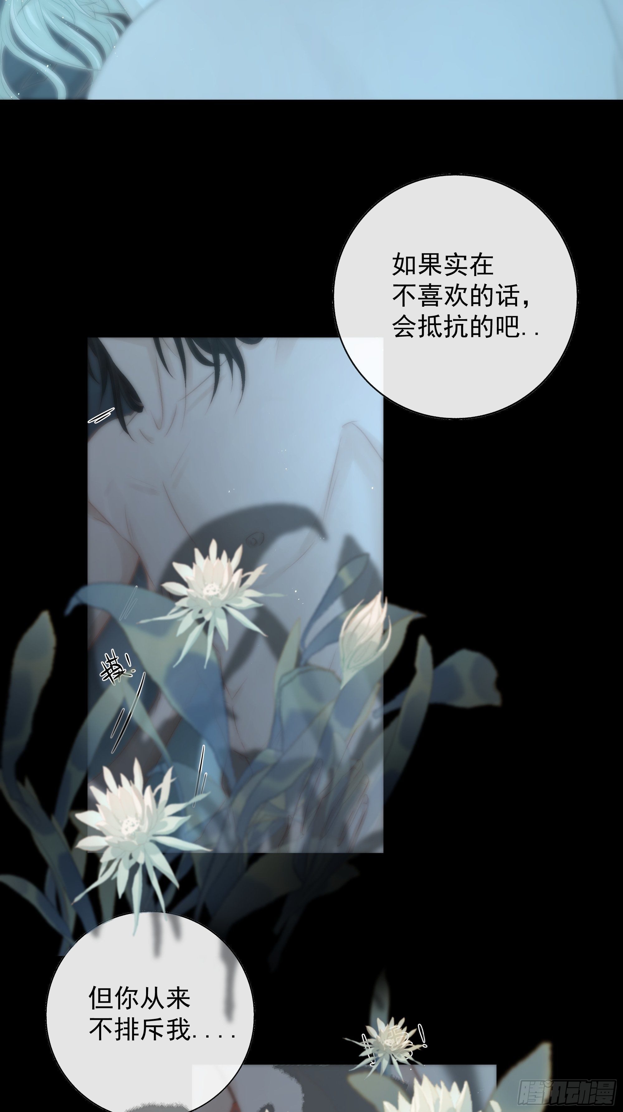 哥哥，我会一直陪伴你。3